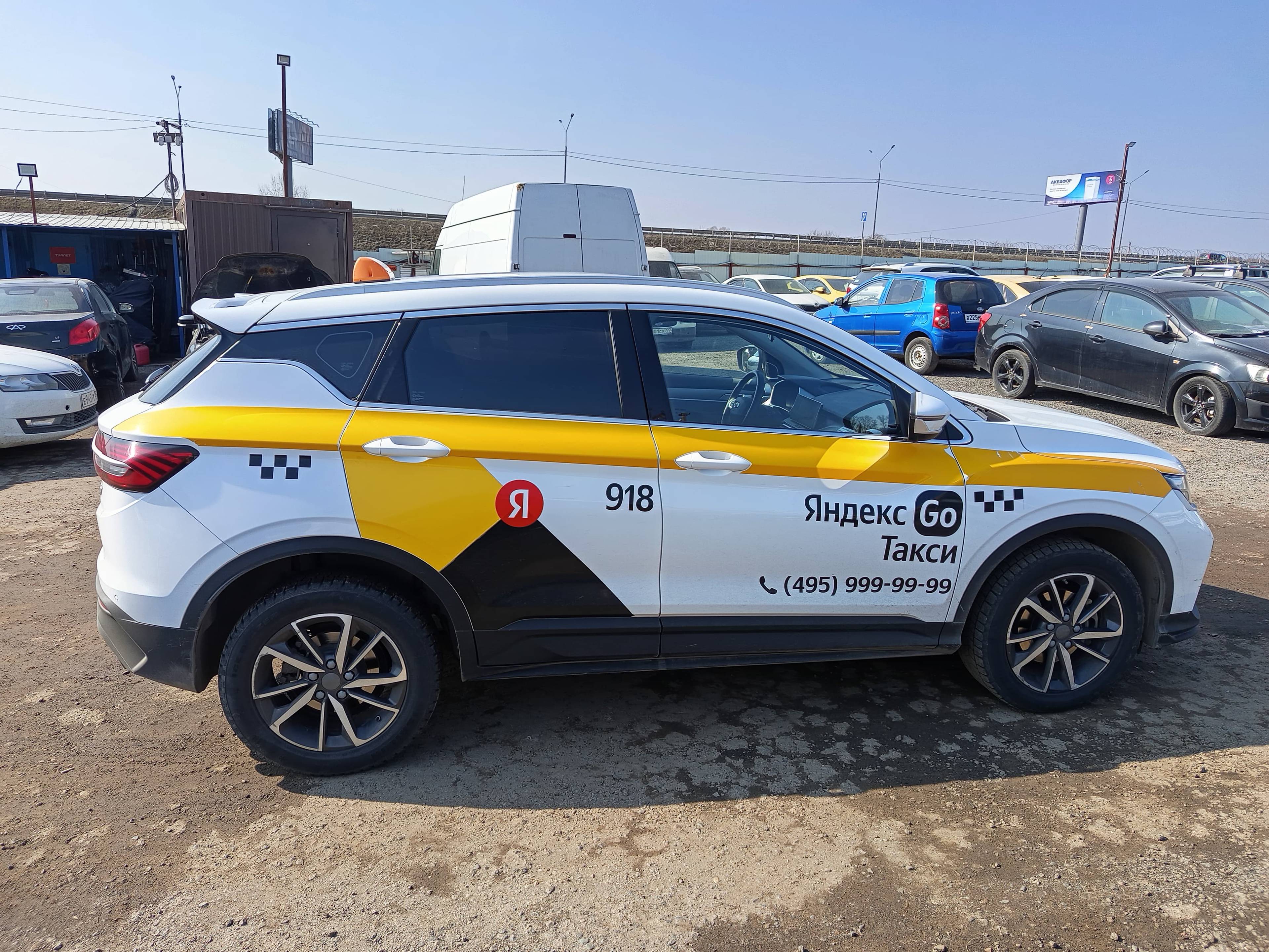 Belgee X50 Лот 000008444