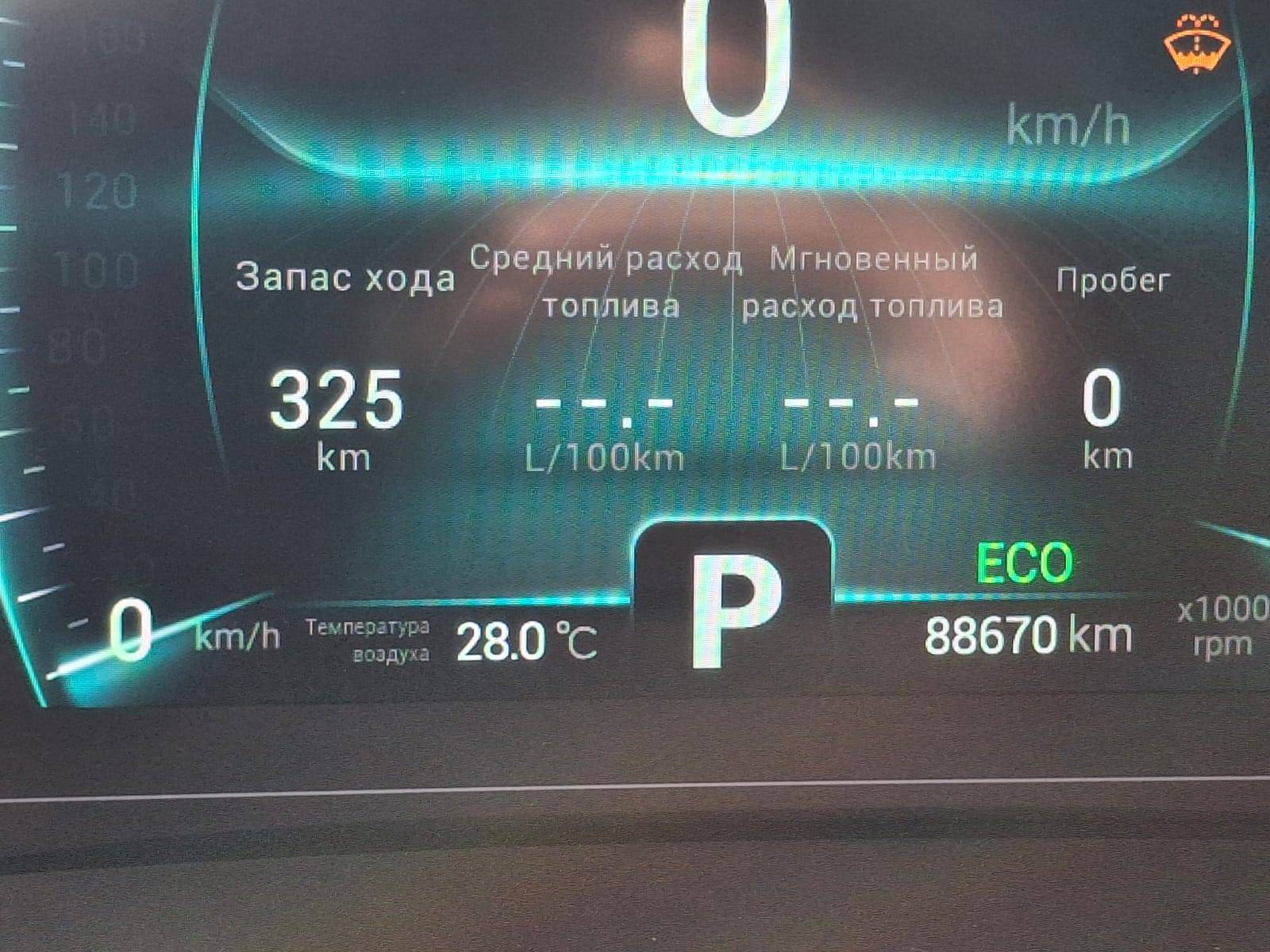 Chery Tiggo 7 PRO Лот 000008544