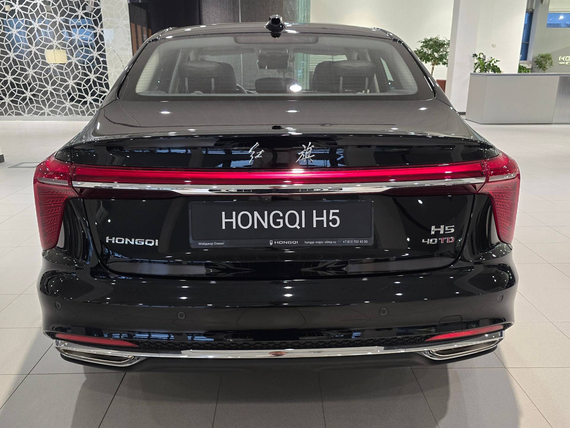 Hongqi H5 Deluxe 2.0T