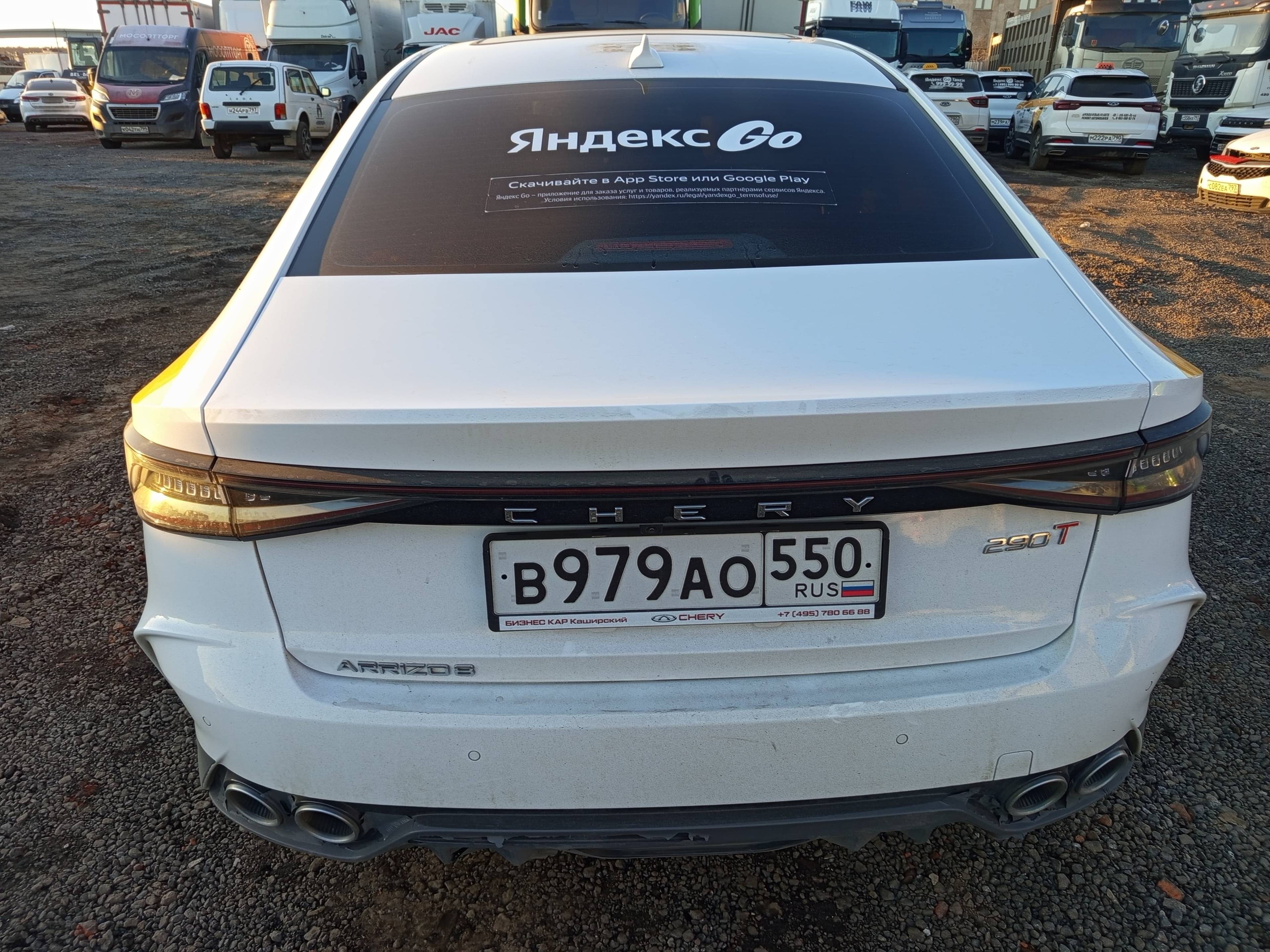 Chery Arrizo 8 Лот 000008171