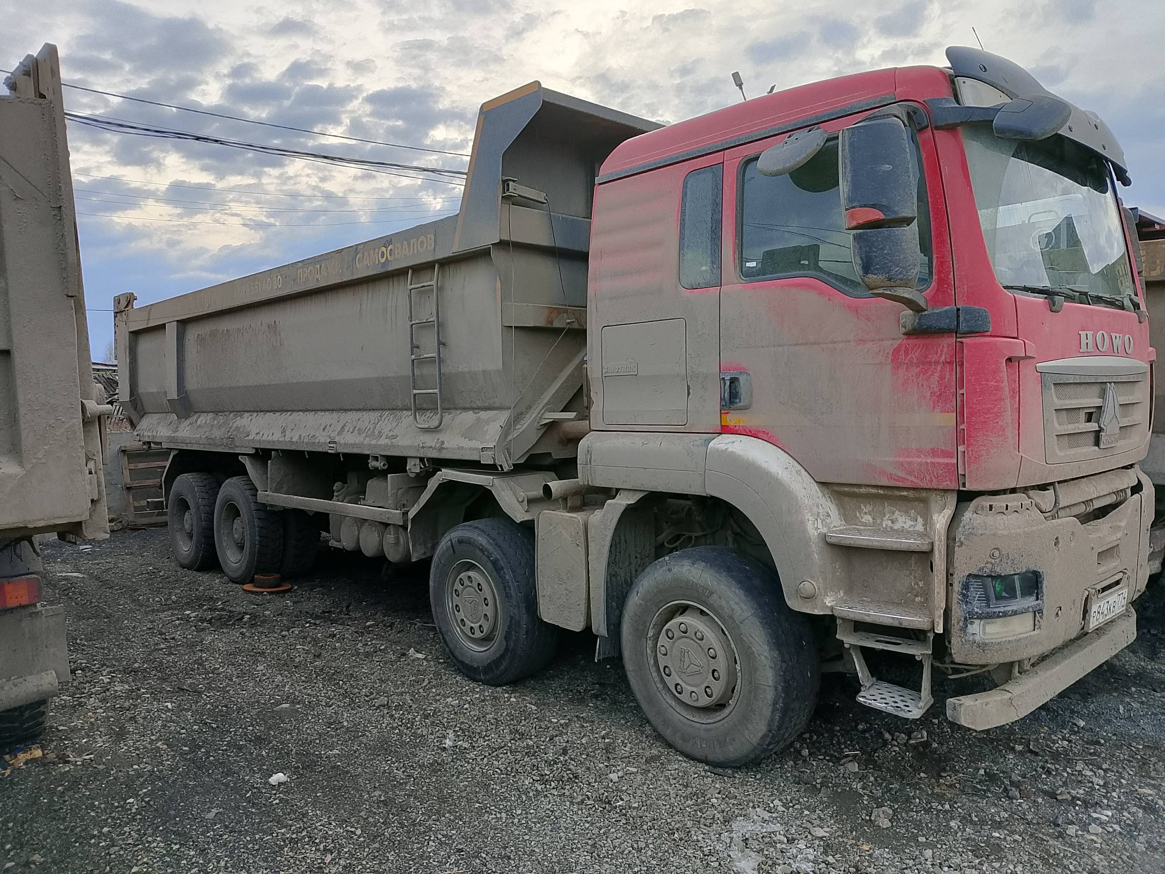HOWO ZZ3317V386GE1 8х4 Лот 000008180