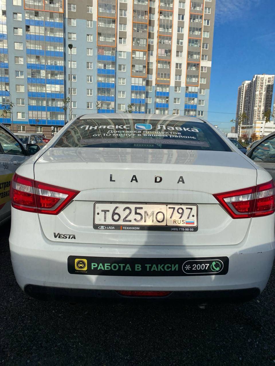 Lada Vesta седан Лот 000005371