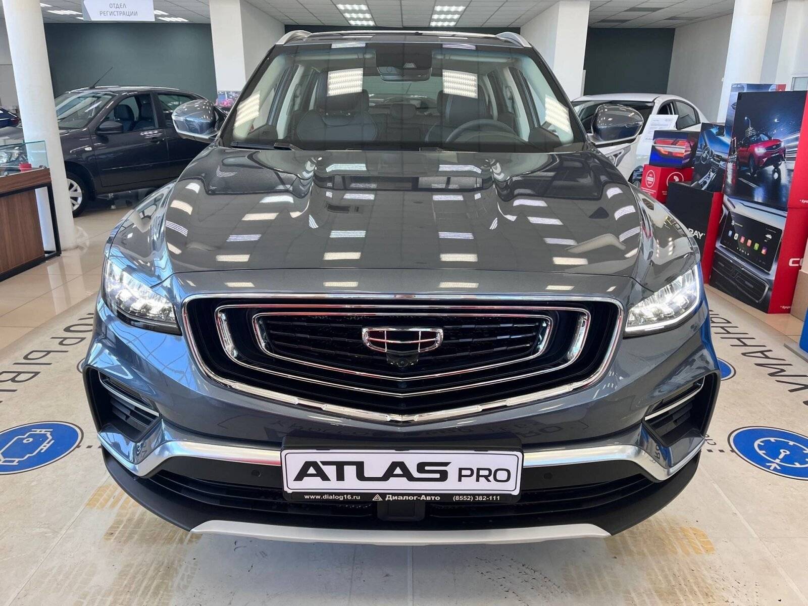 Geely Atlas Pro Flagship+ 1.5T DCT7 4WD