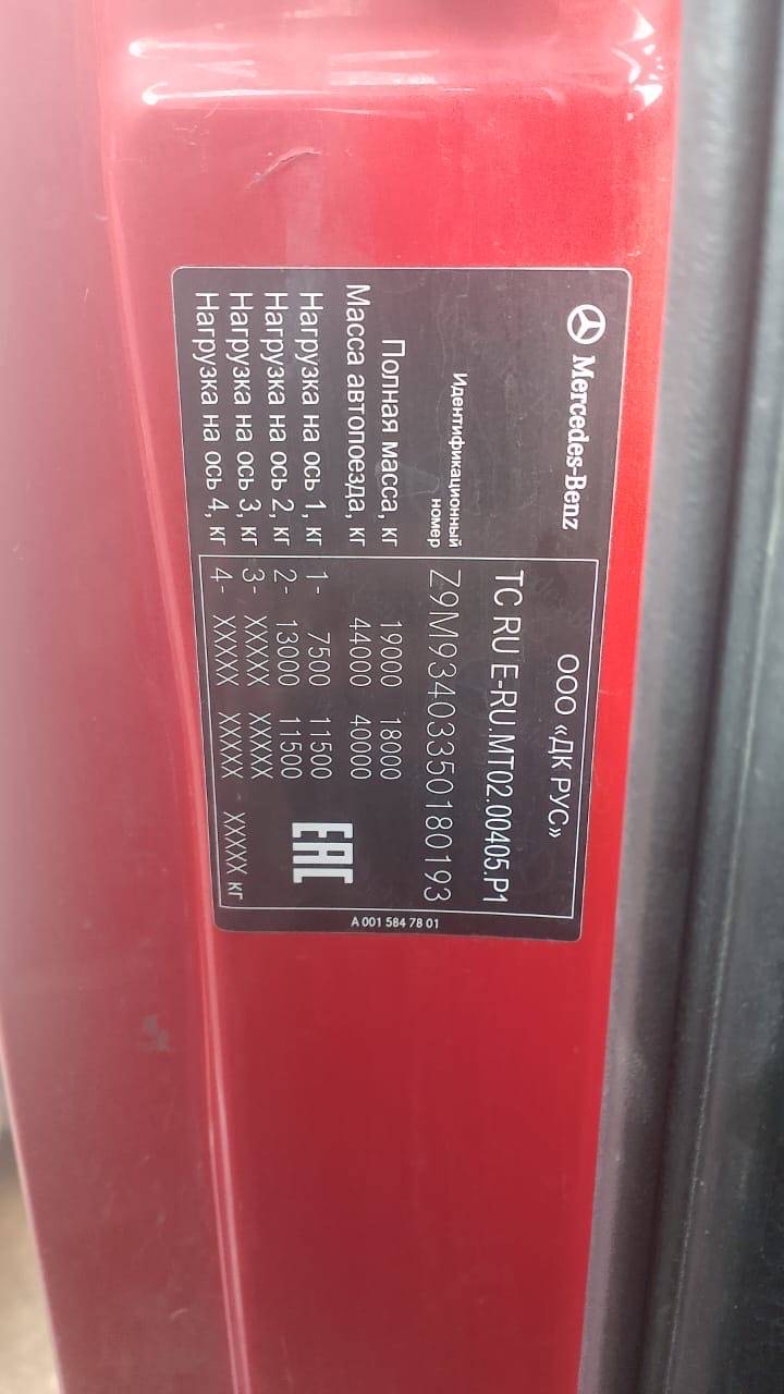 Mercedes-Benz Actros 3 1844 LS 4x2 (Megaspace) Лот 000008353