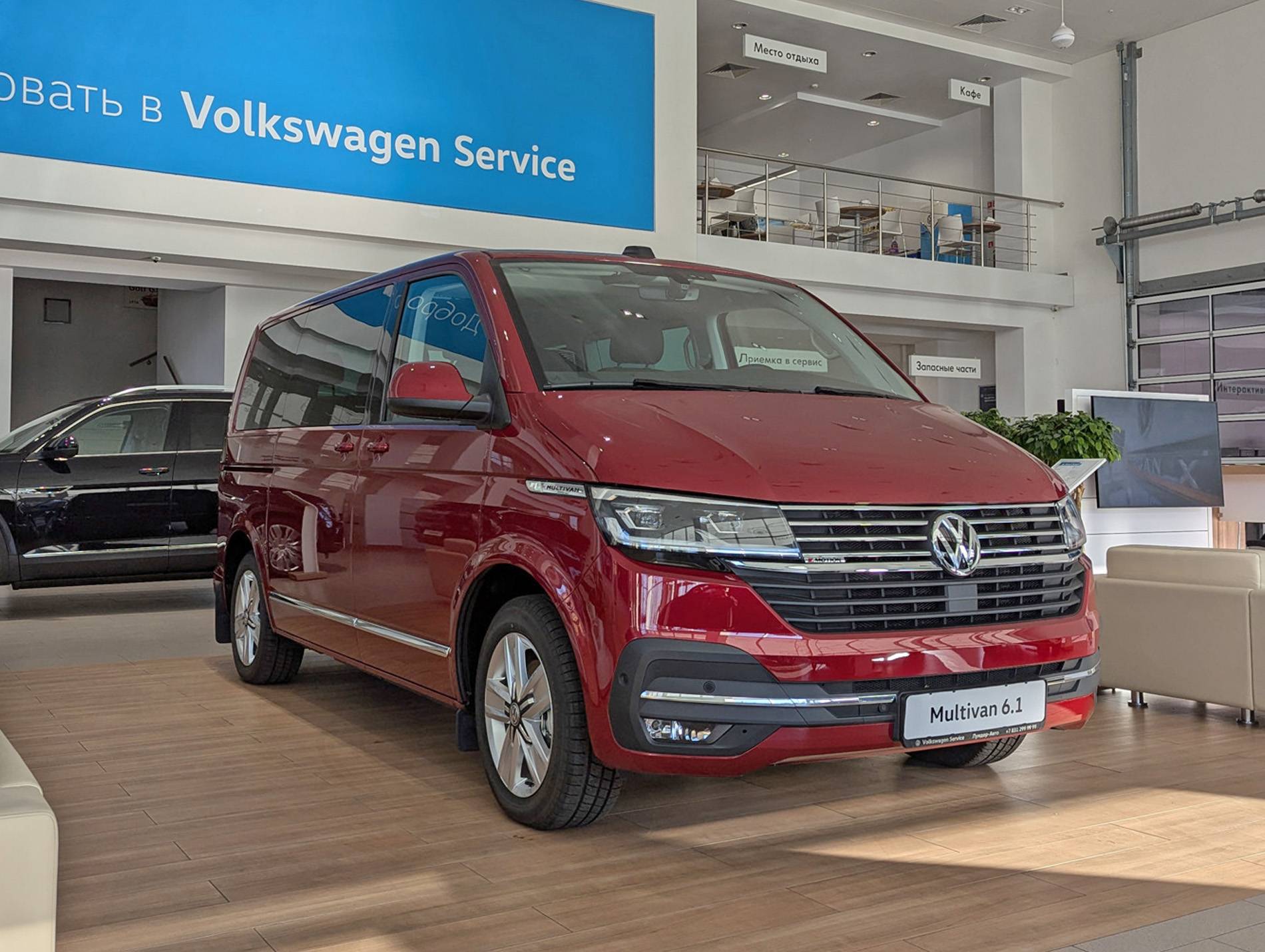 Volkswagen Multivan Trendline 2.0 TDI 150hp 7DSG 4Motion Короткая база