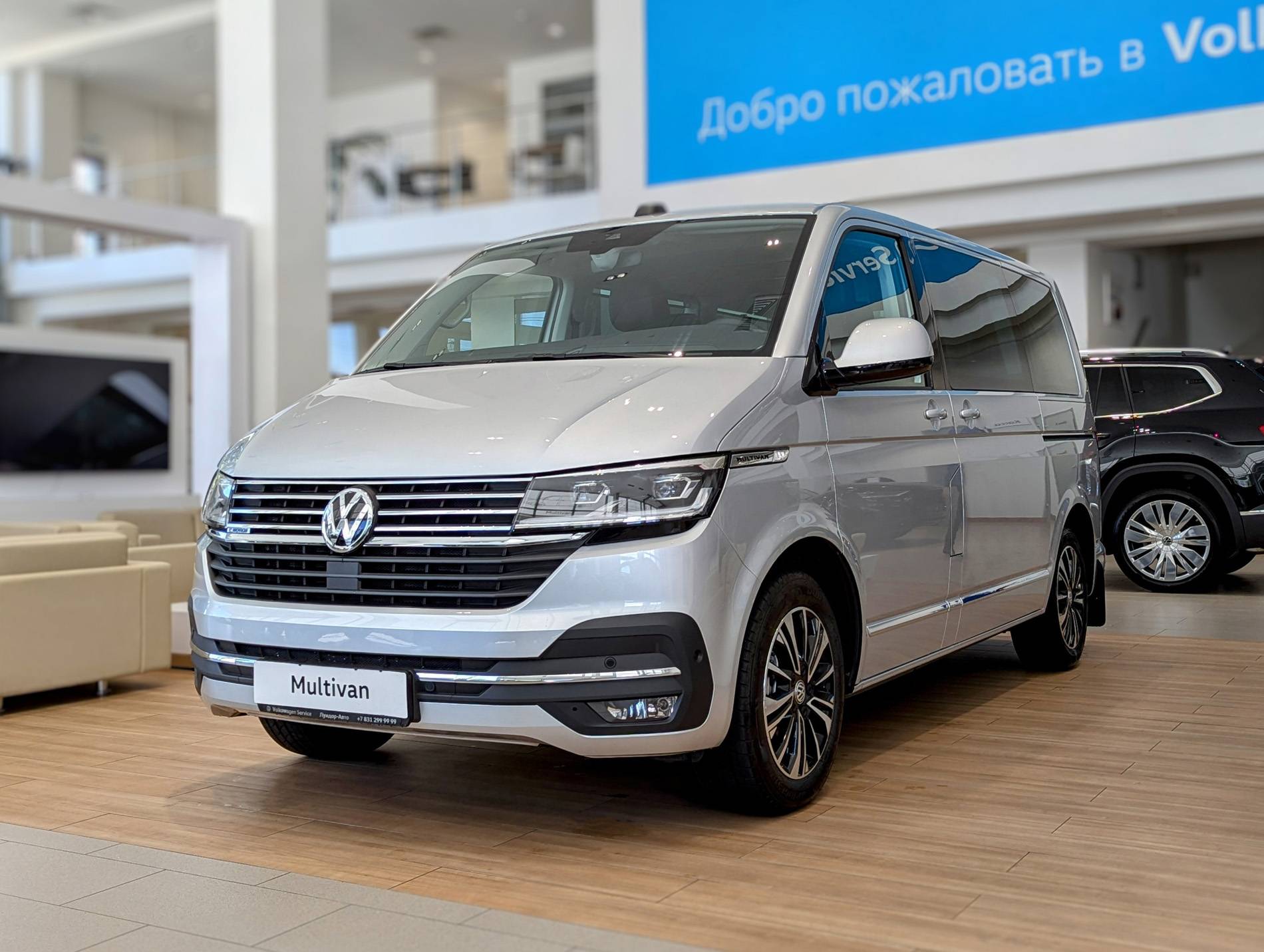 Volkswagen Multivan Highline 2.0 biTDI BMT 204hp 7DSG