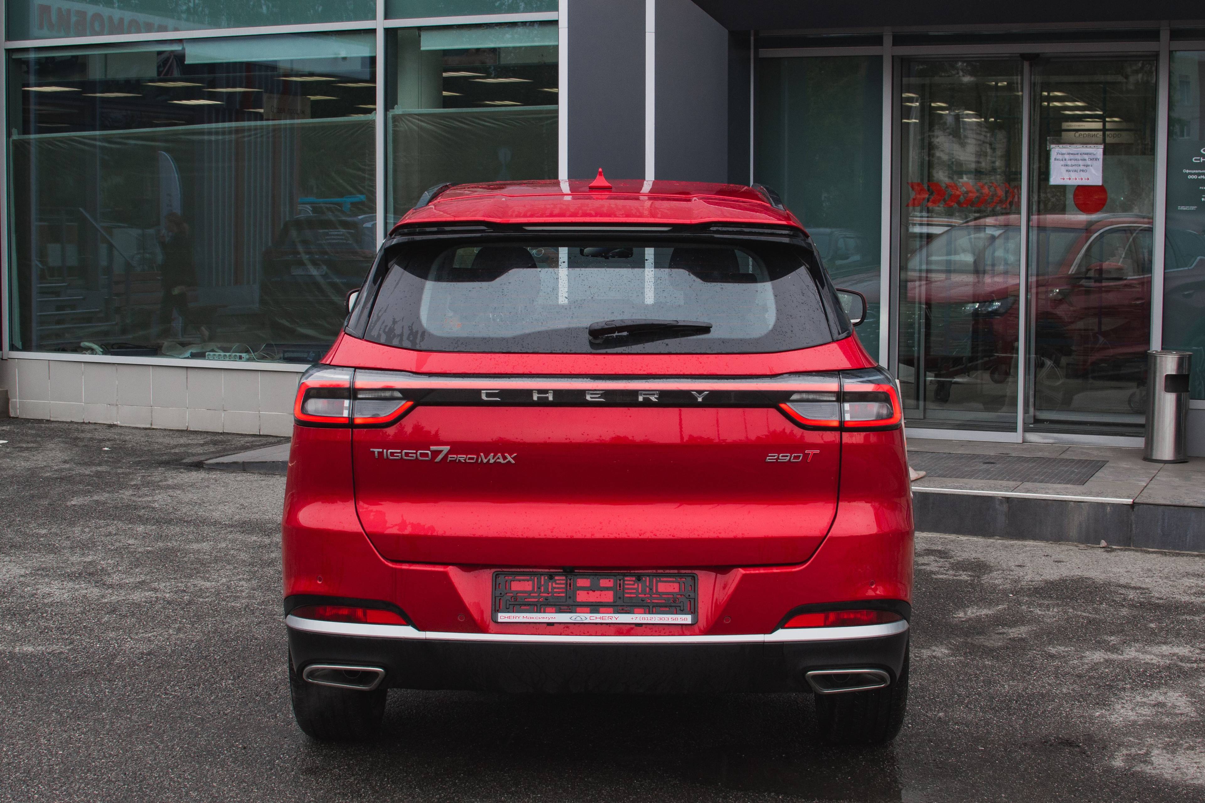 Chery Tiggo 7 PRO MAX Prime 1.6T 150 DCT 2WD
