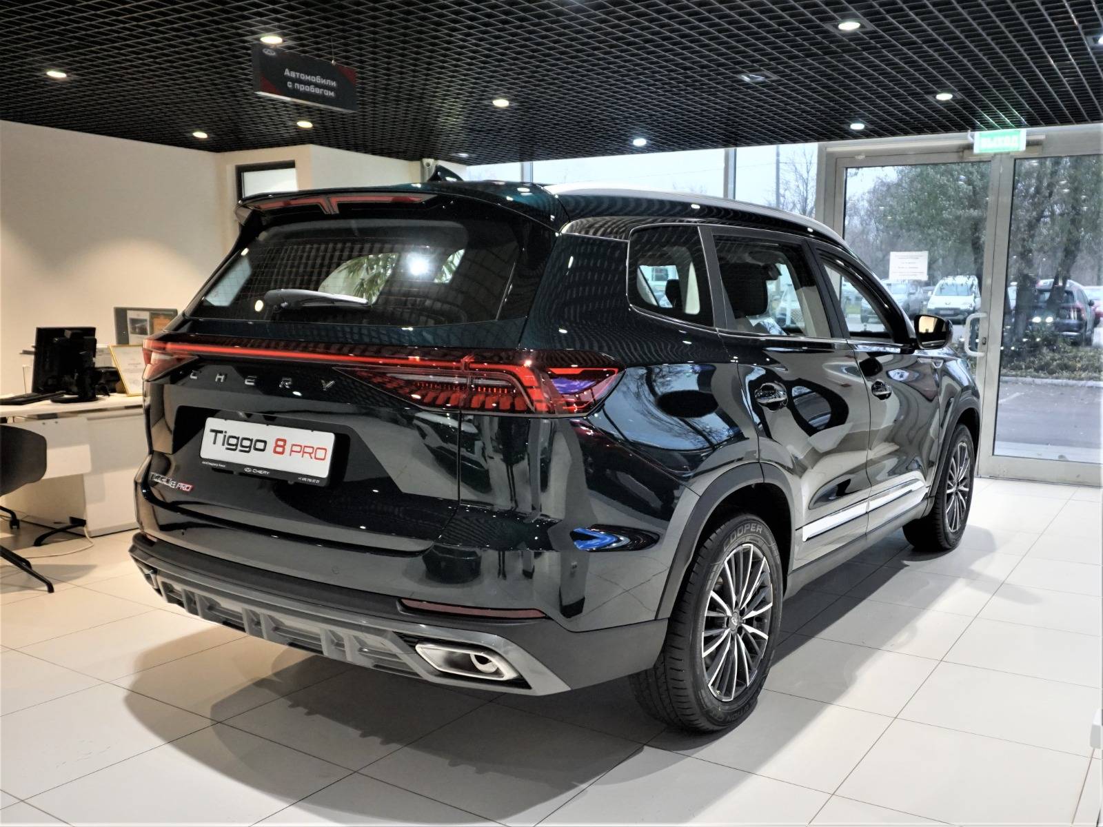 Chery Tiggo 8 PRO MAX Dreamline FWD