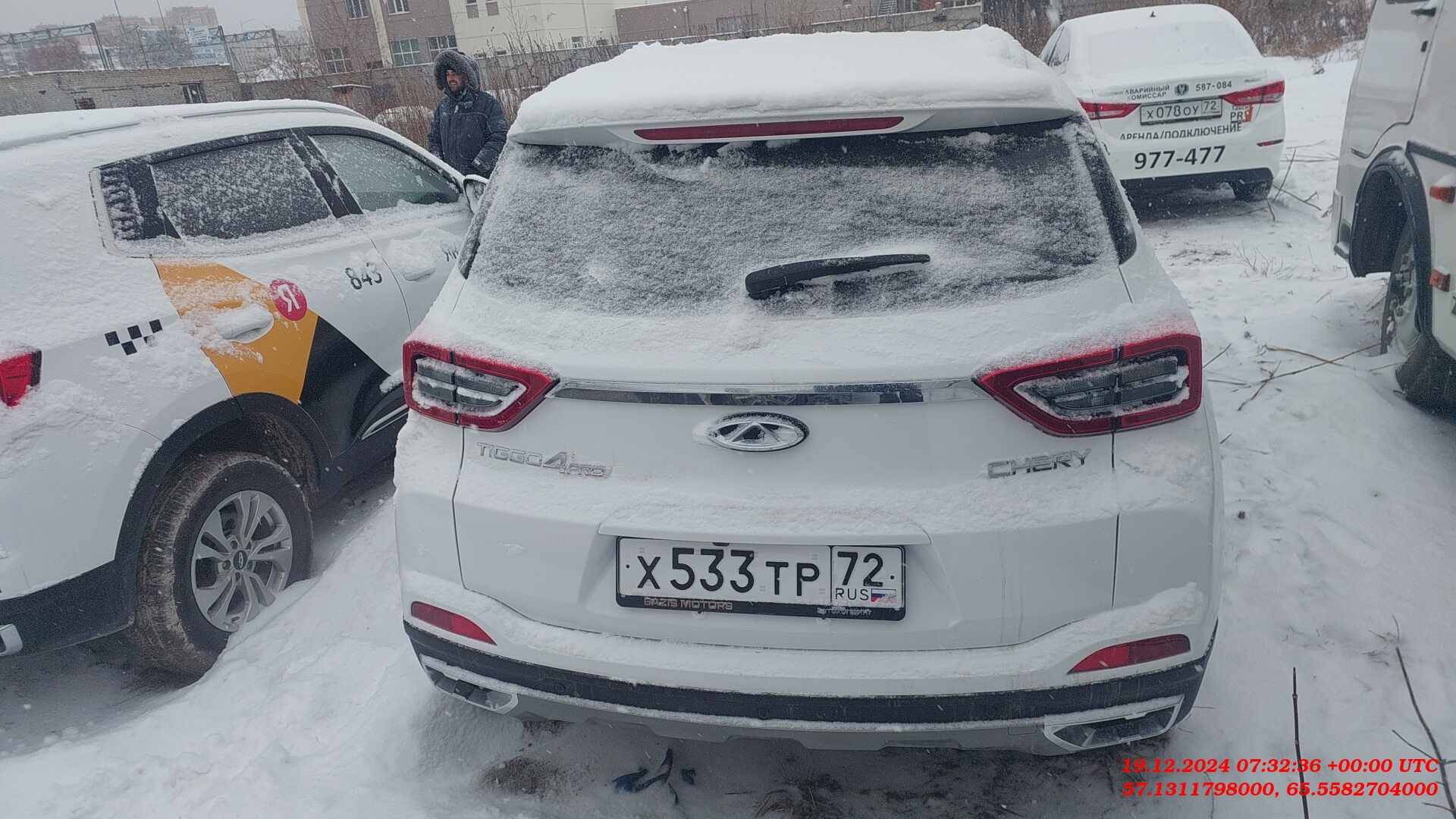 Chery Tiggo 4 PRO Лот 000006150