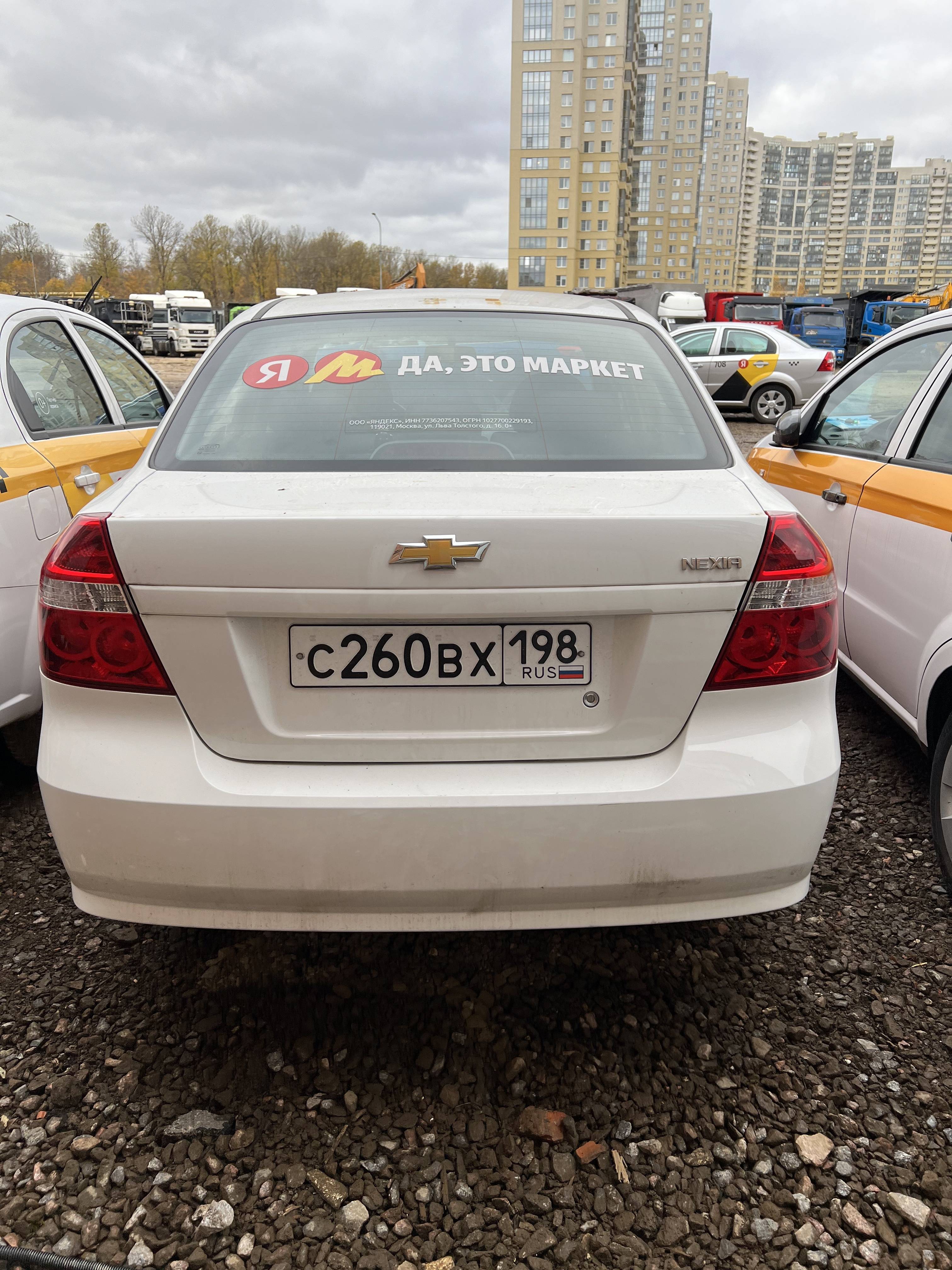 Chevrolet Nexia Лот 000005992