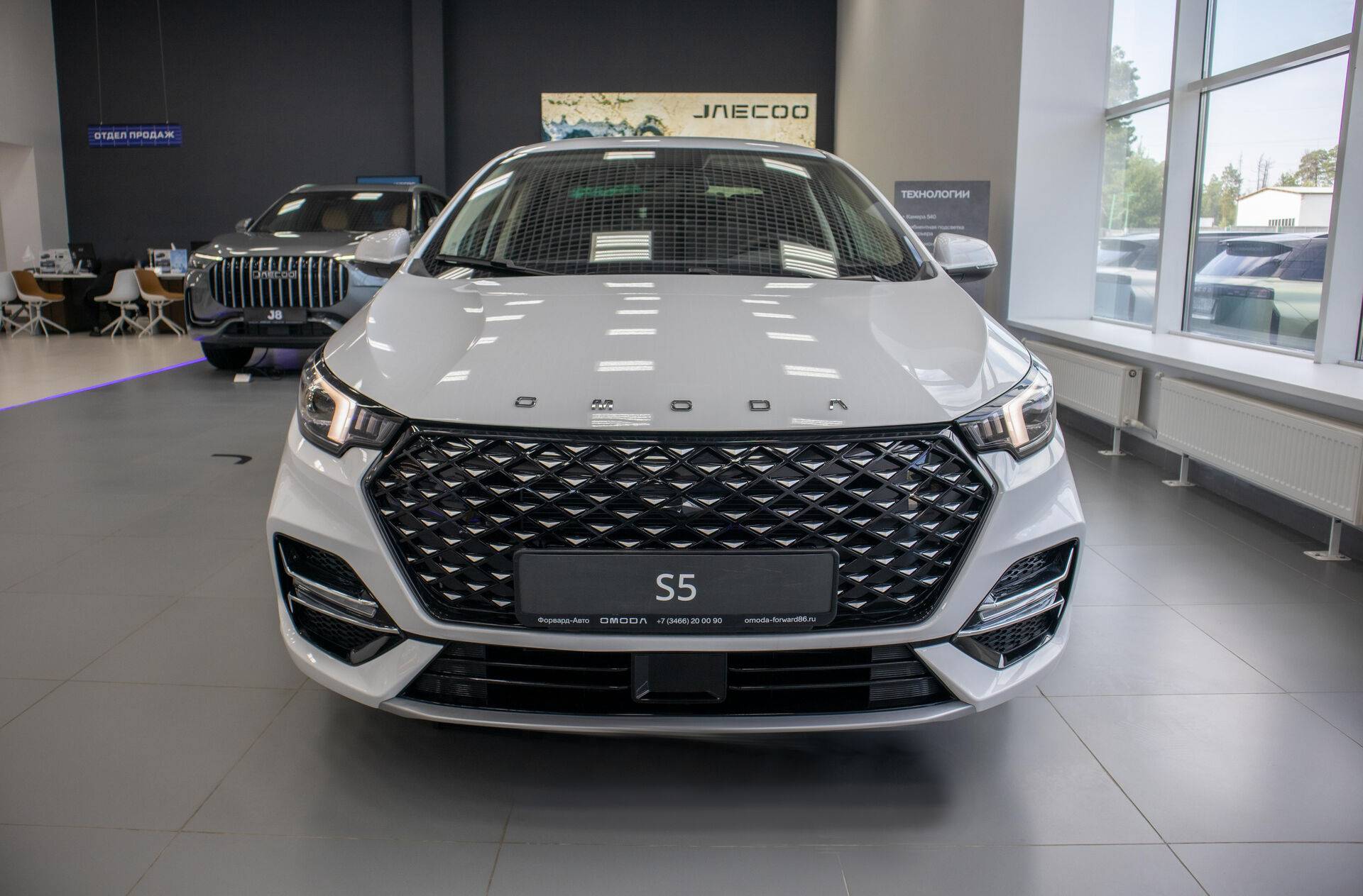 OMODA S5 Classic 1.5 CVT