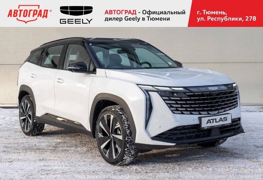 Geely Atlas Flagship 2.0T 8AT 4WD