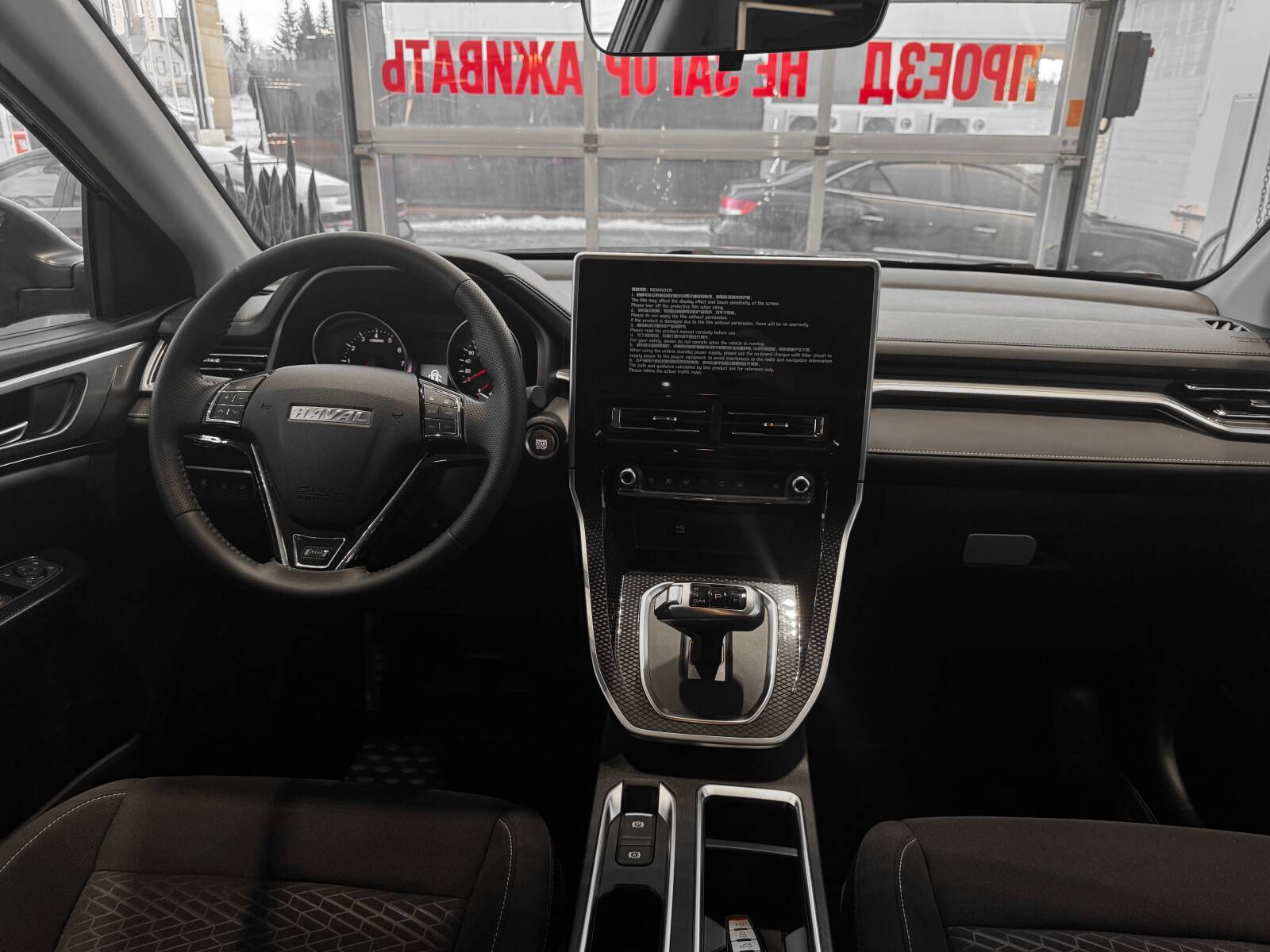 Haval M6 Family FWD MT 143