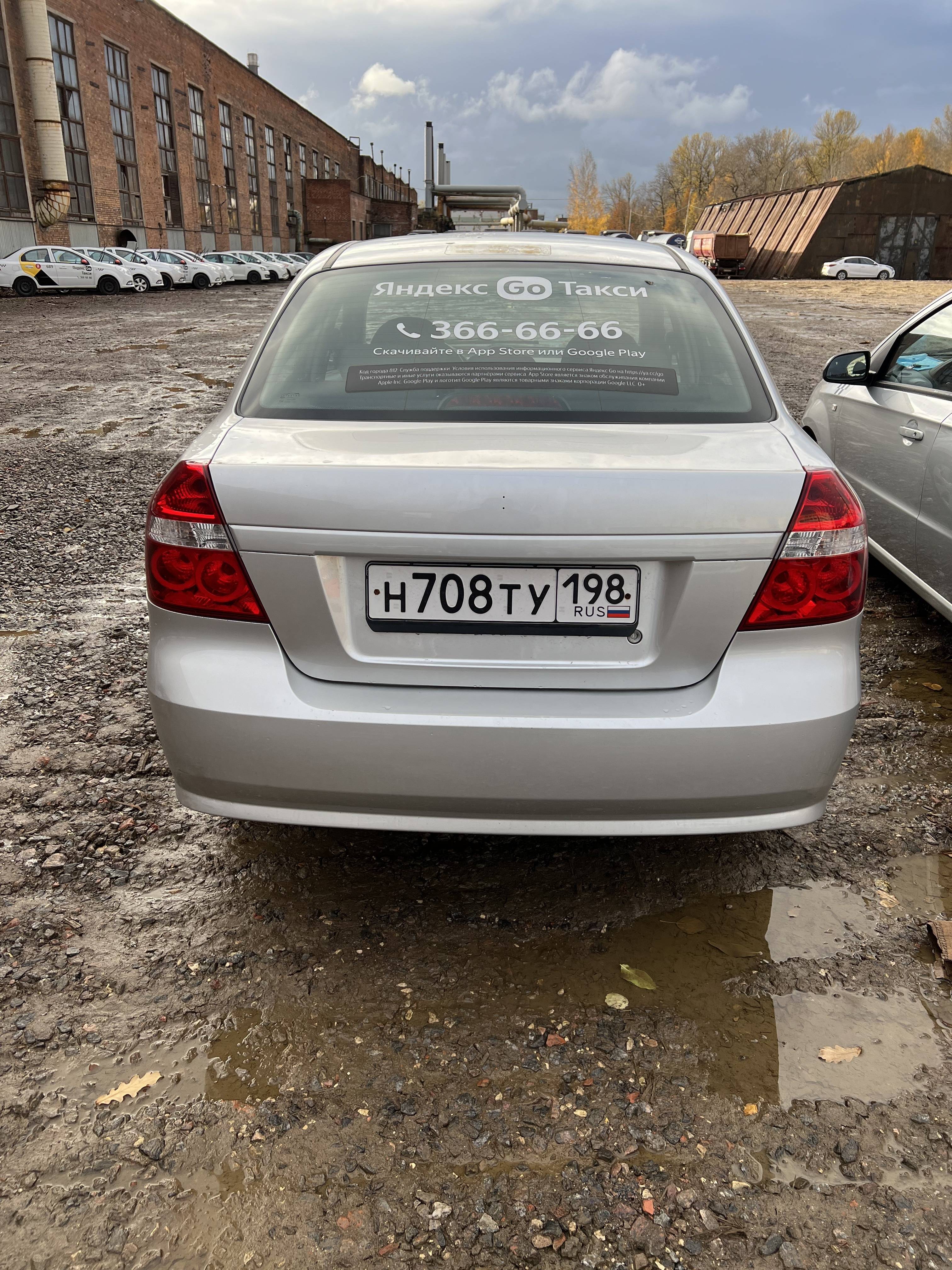 Chevrolet Nexia Лот 000005971