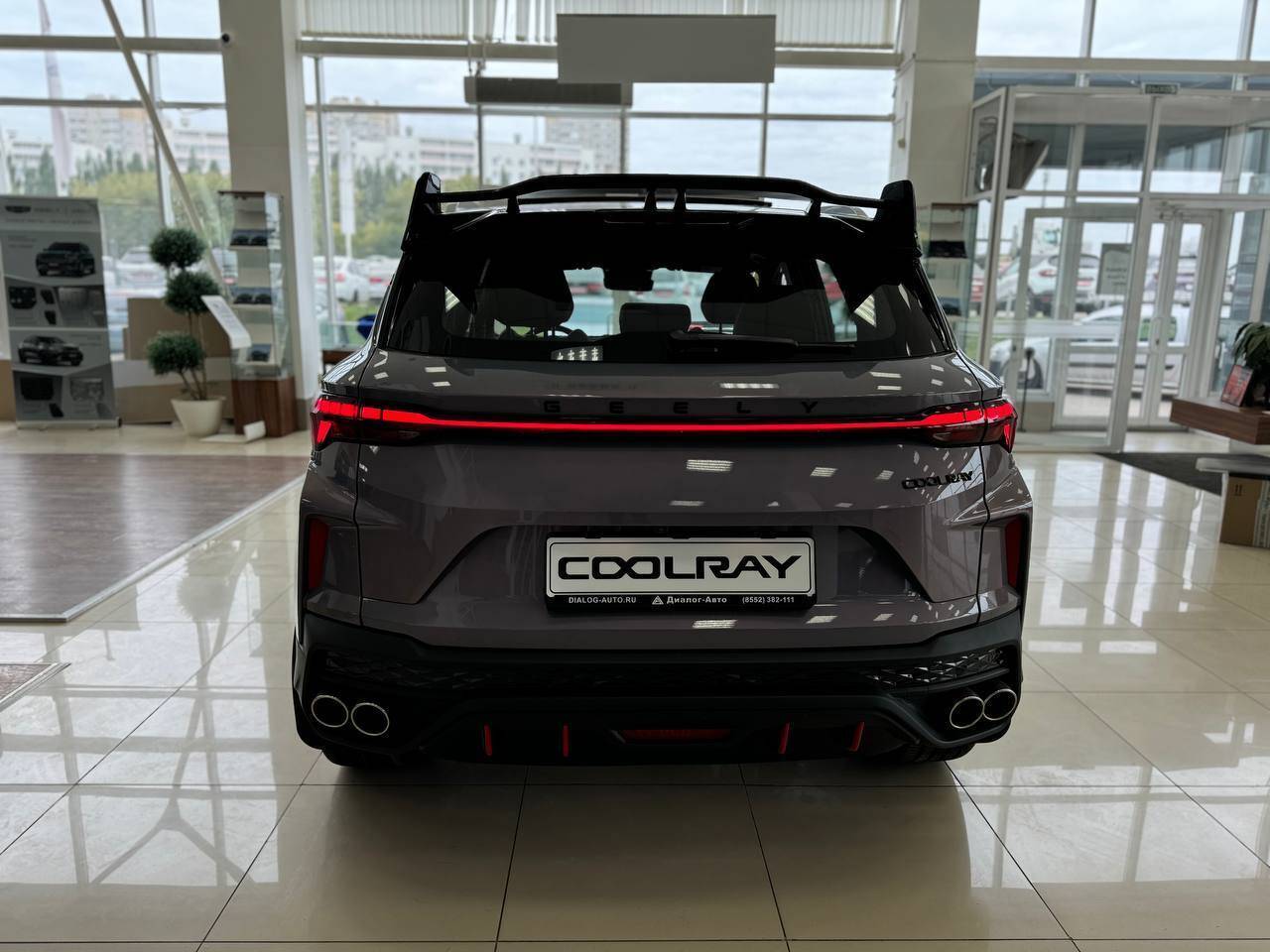 Geely Coolray Exclusive 1.5T 7DCT