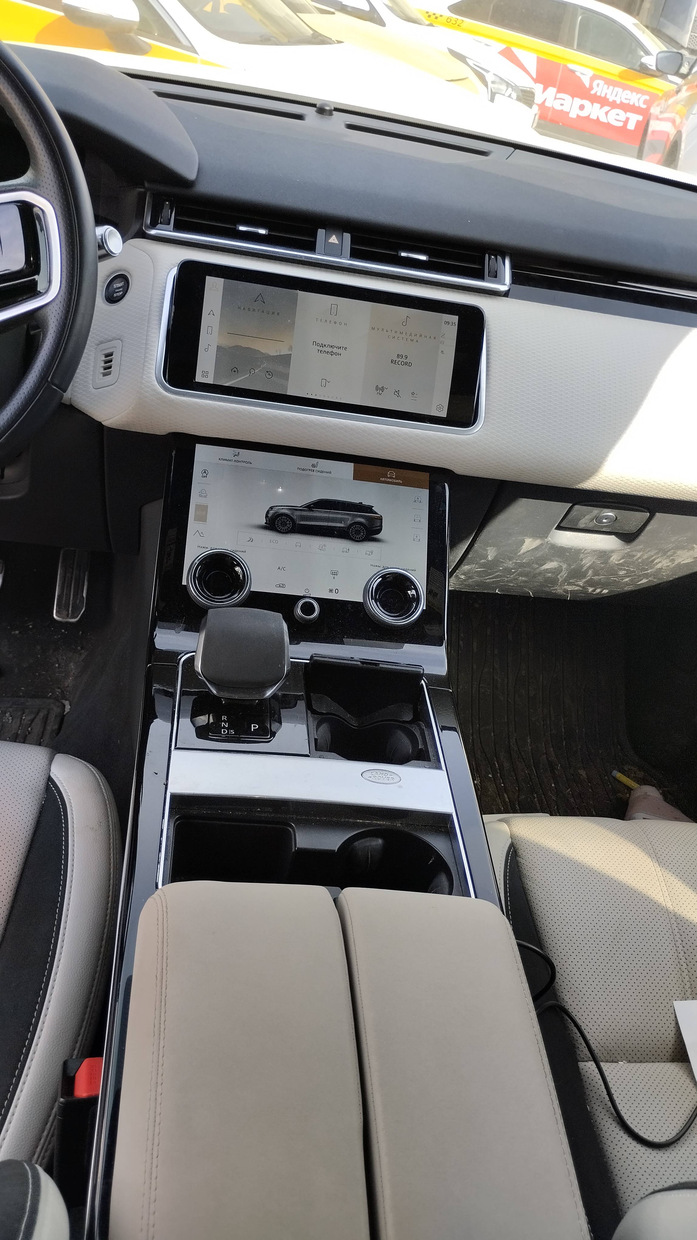 Land Rover Velar Лот 000008535