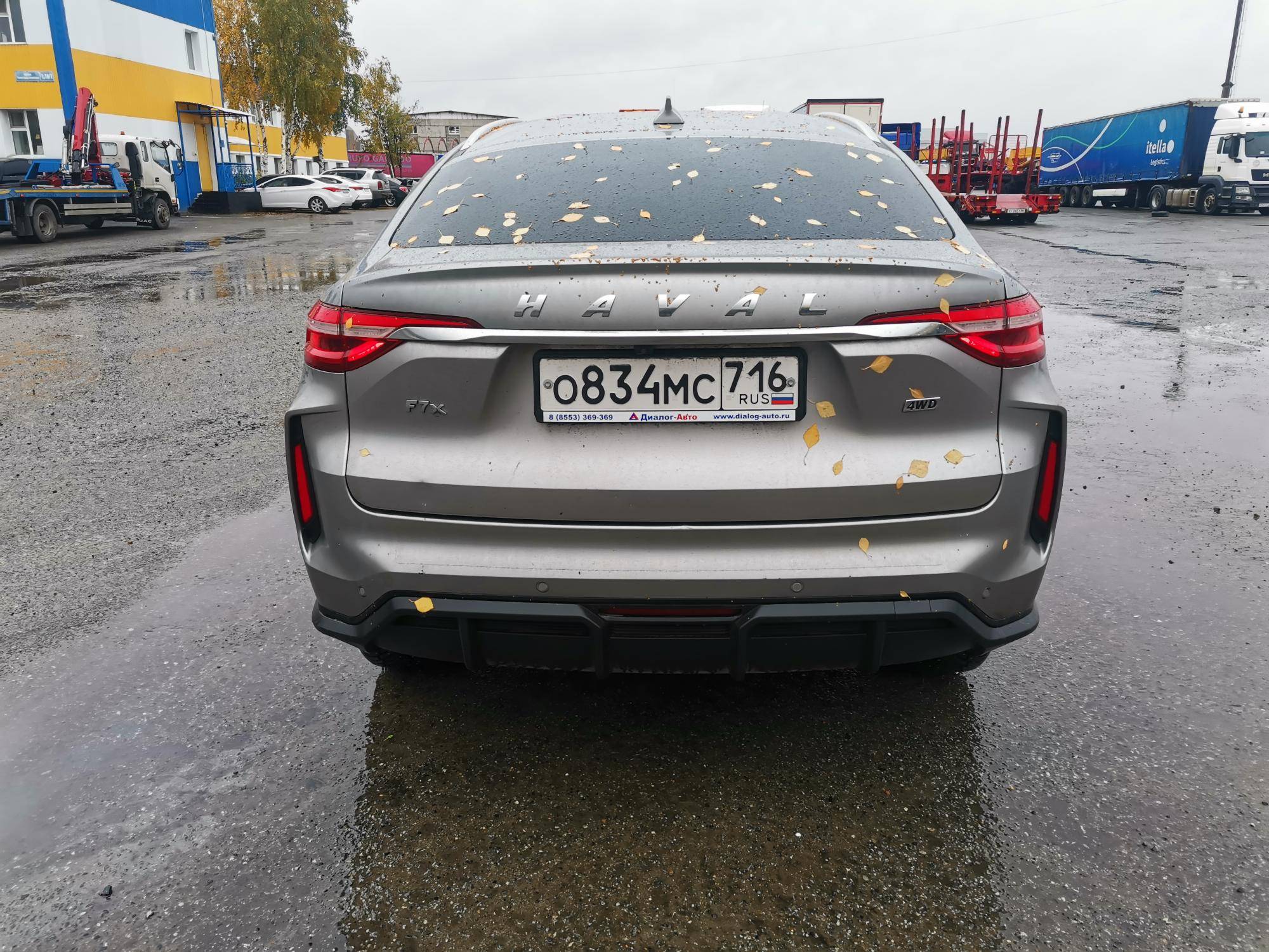 Haval F7x Лот 000004613