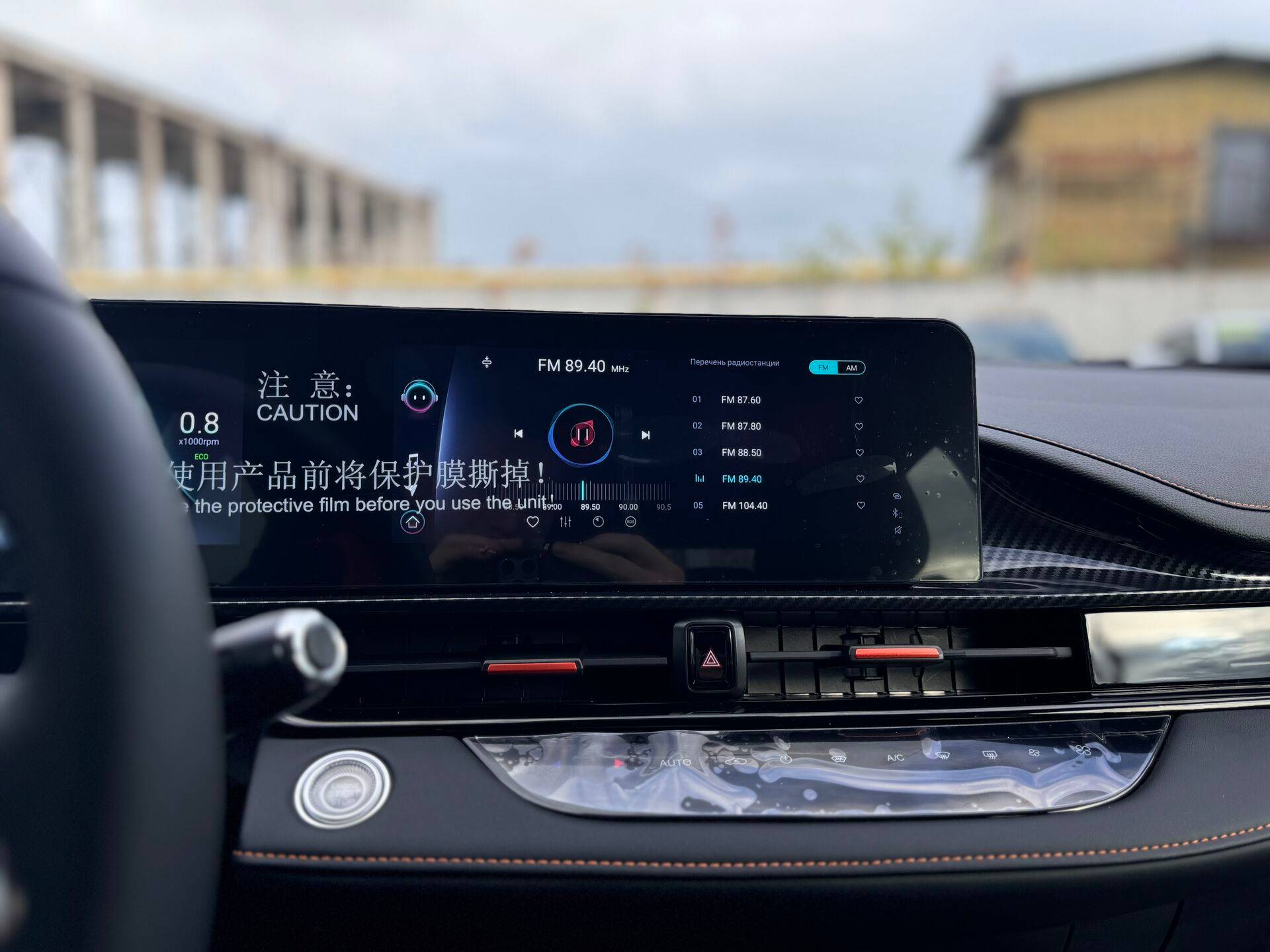OMODA S5 GT Tech 1.5T CVT