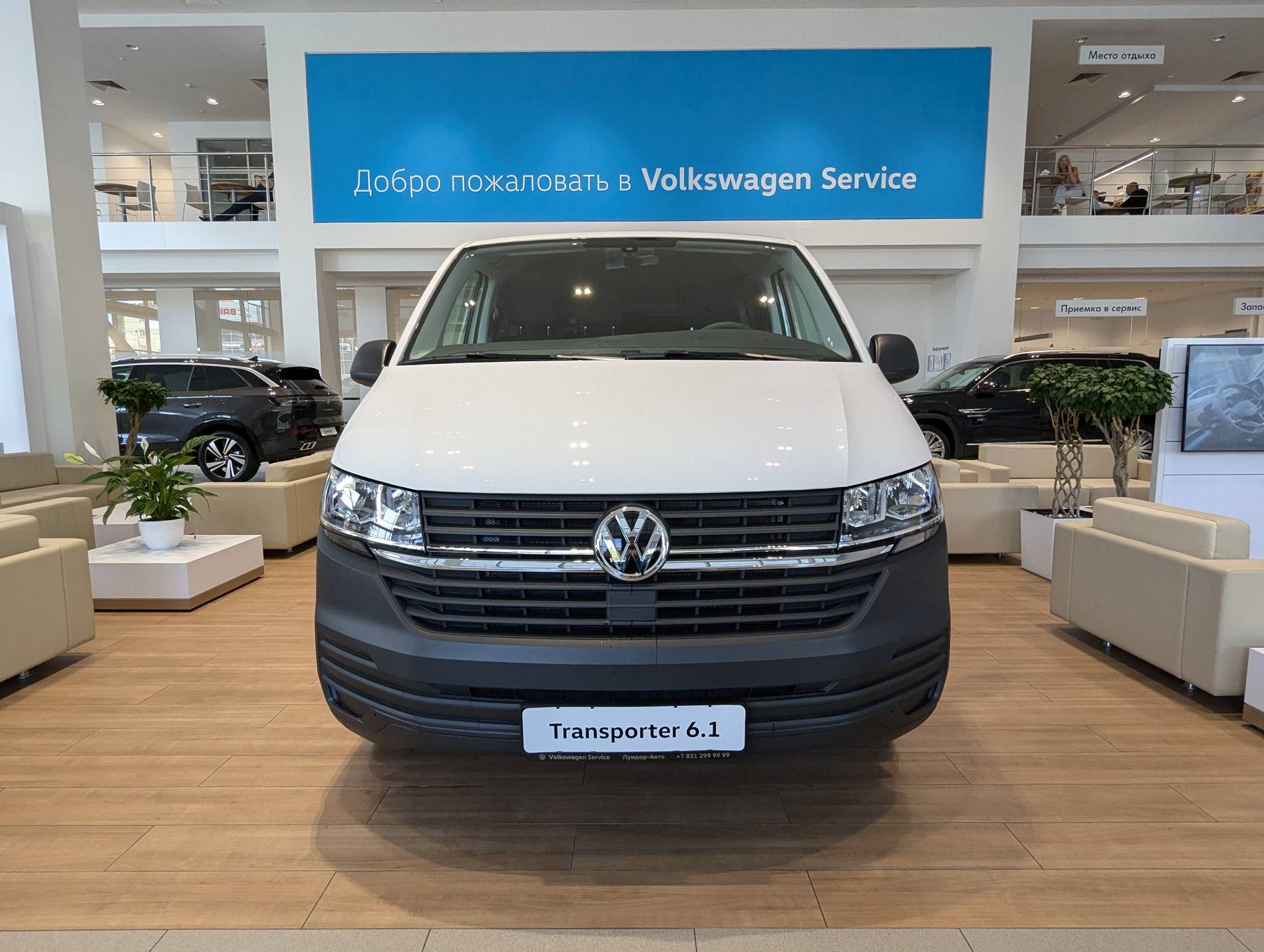 Volkswagen Transporter Kombi 2.0 TDI 150hp 6MT Короткая база