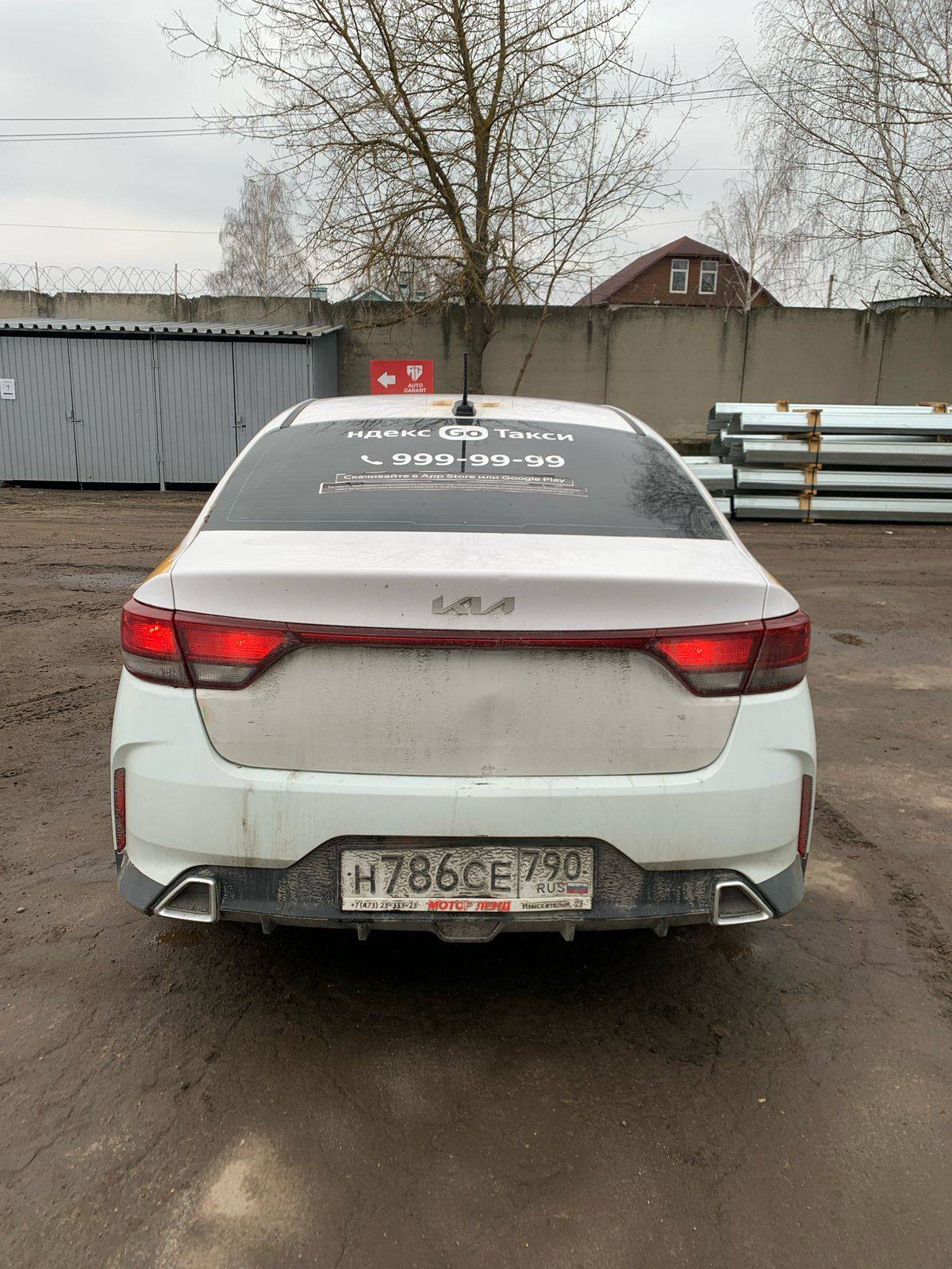 KIA Rio Лот 000008455