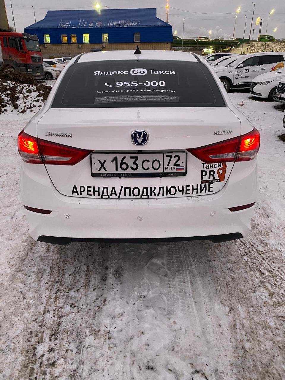 Changan Alsvin Лот 000006934