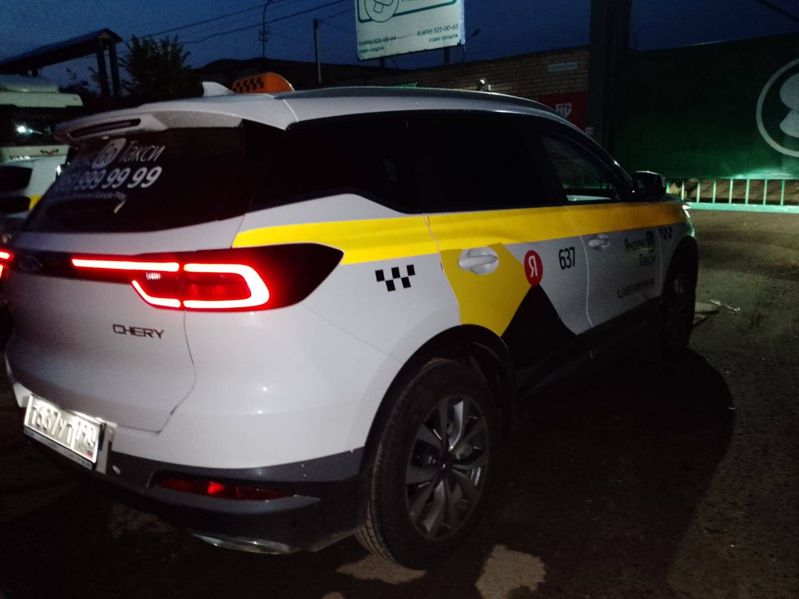 Chery Tiggo 7 PRO