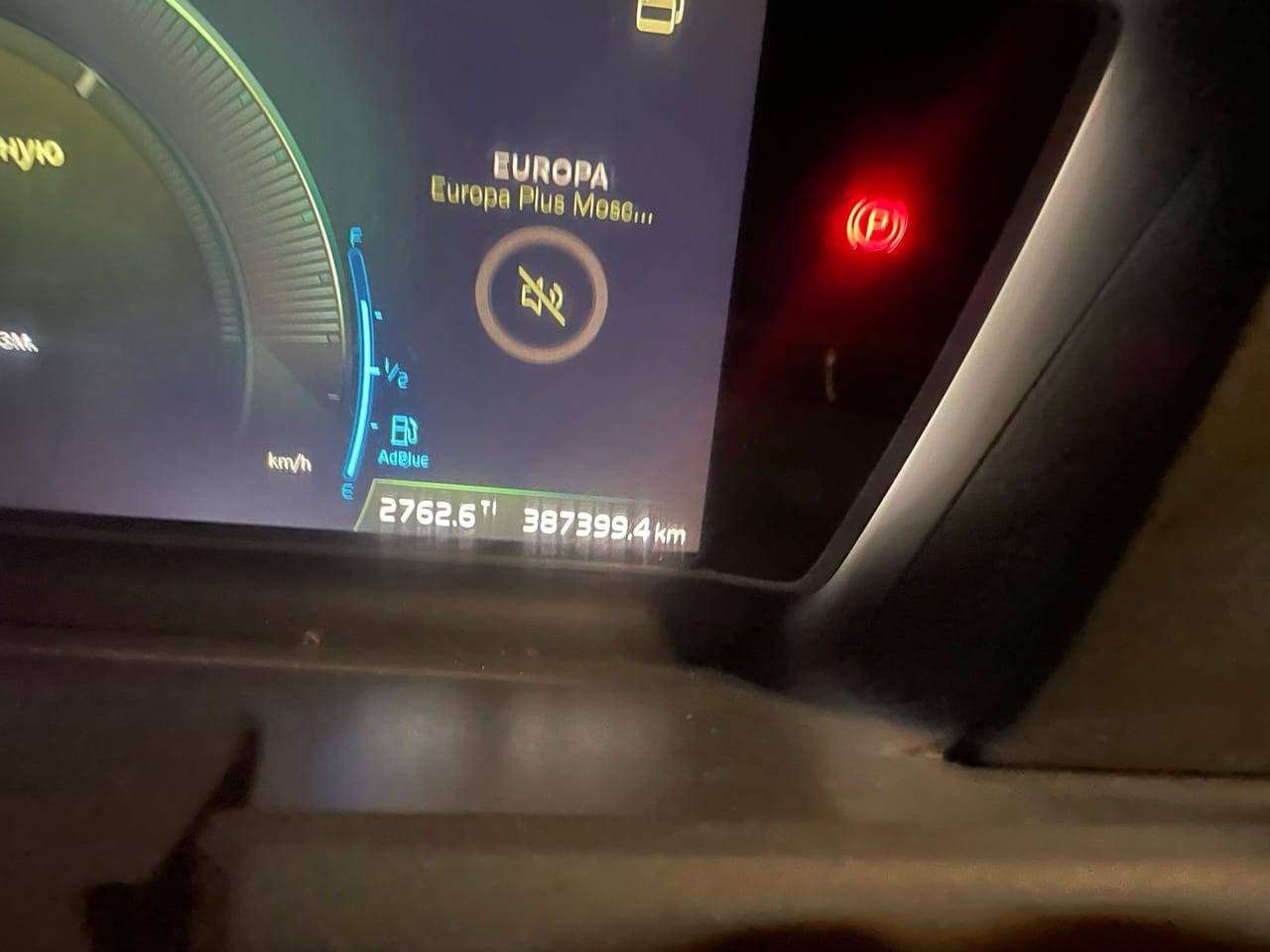 Volvo FH 500 4x2 (FH Globetrotter) Лот 000006571