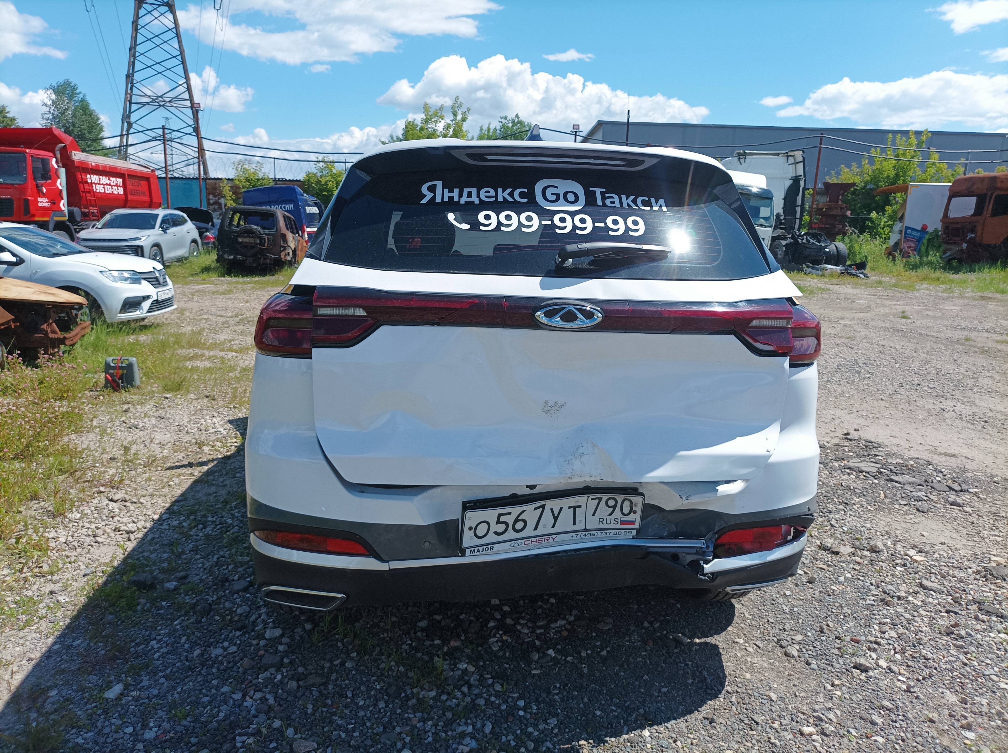 Chery Tiggo 7 PRO Лот 000003371