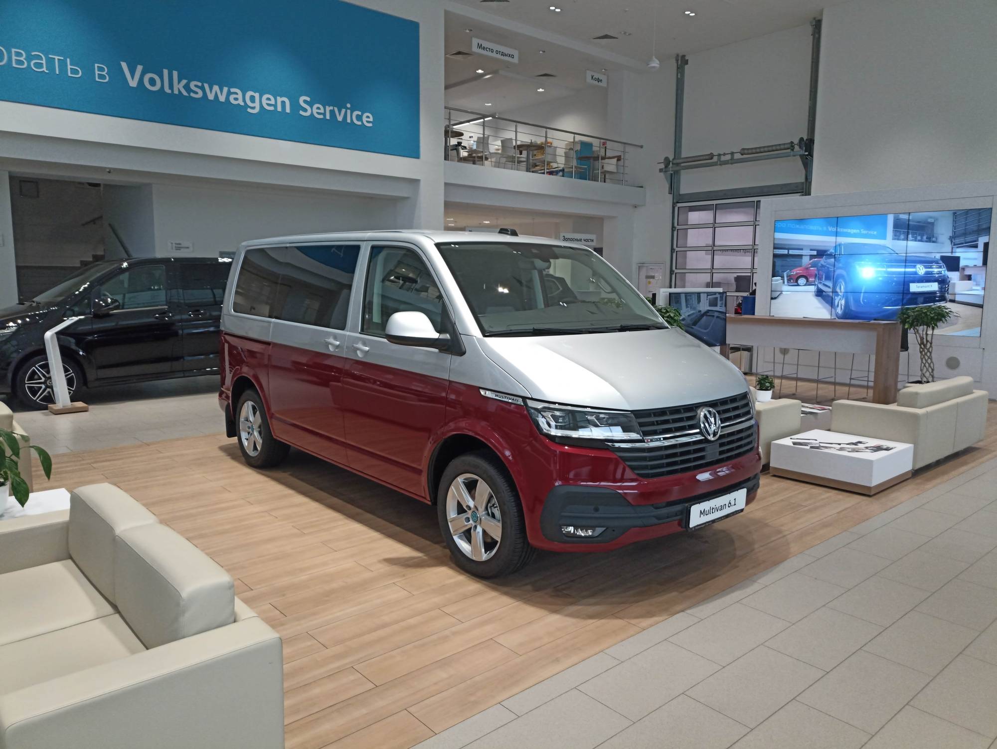 Volkswagen Multivan Trendline 2.0 TDI 150hp 7DSG 4Motion Короткая база