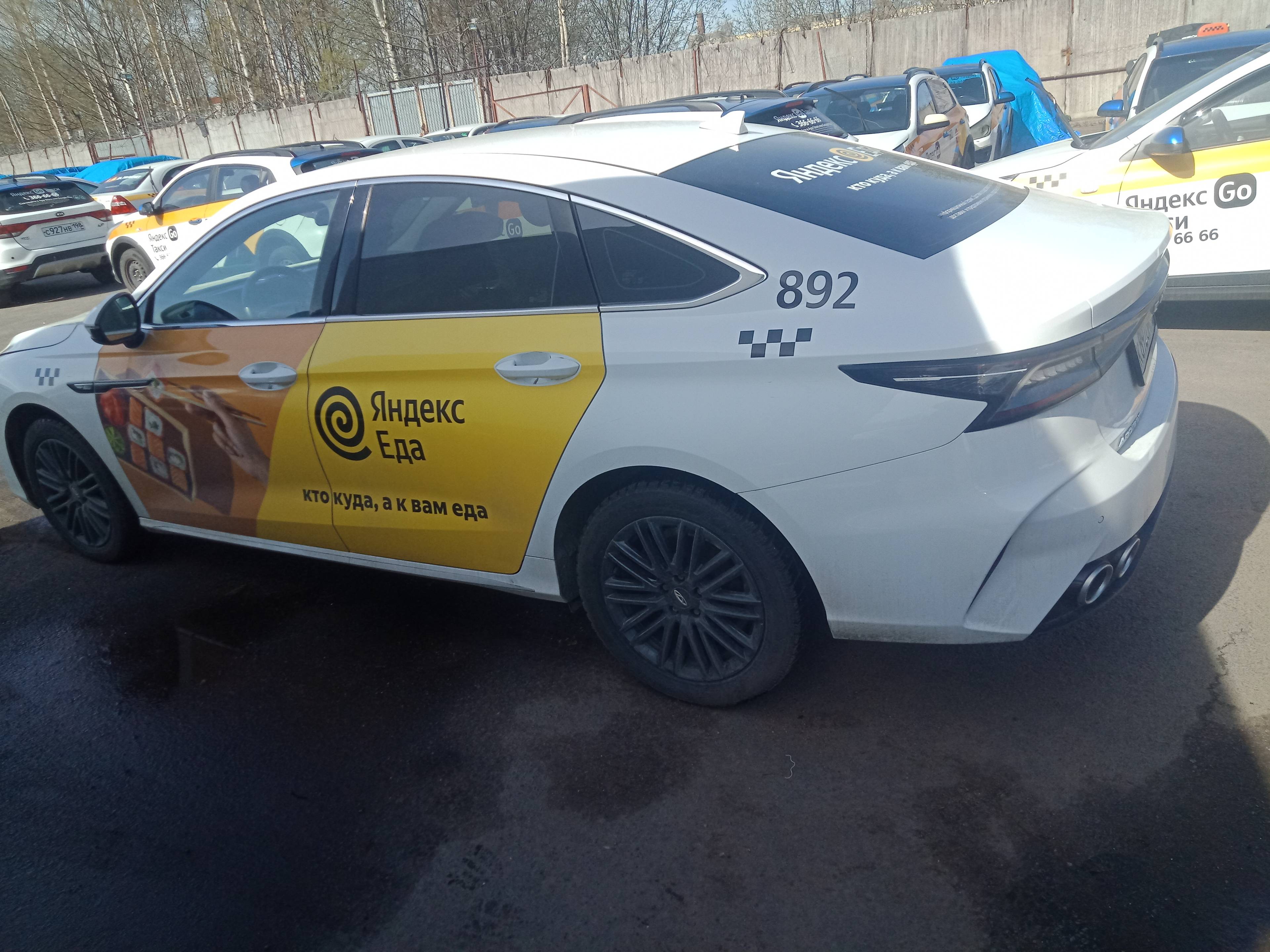 Chery Arrizo 8 Лот 000008400