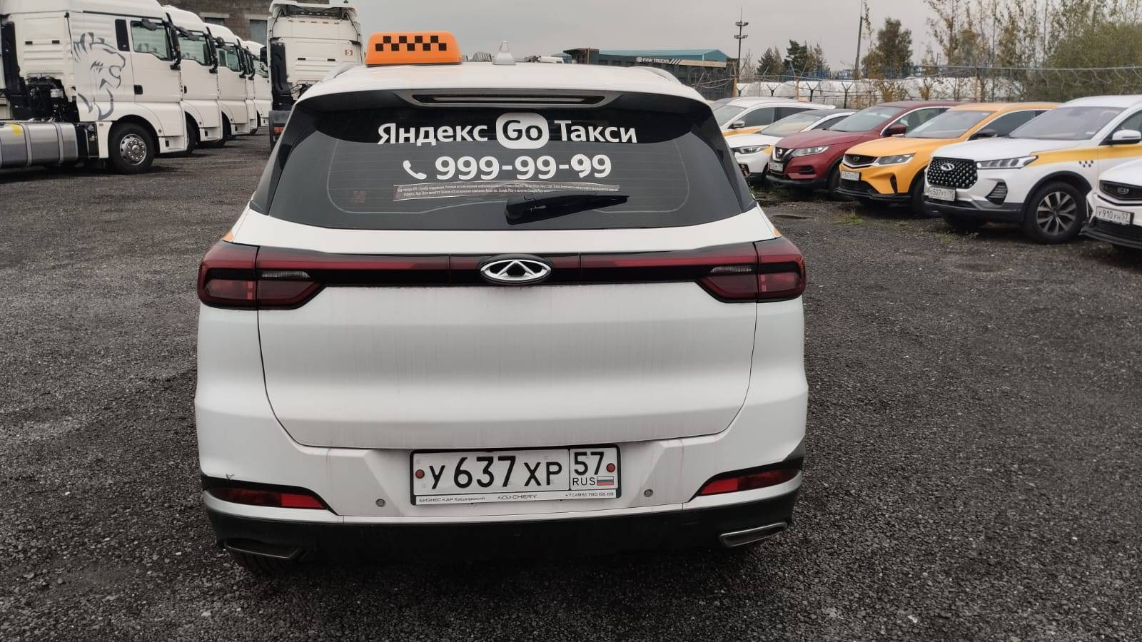 Chery Tiggo 7 PRO Лот 000002897