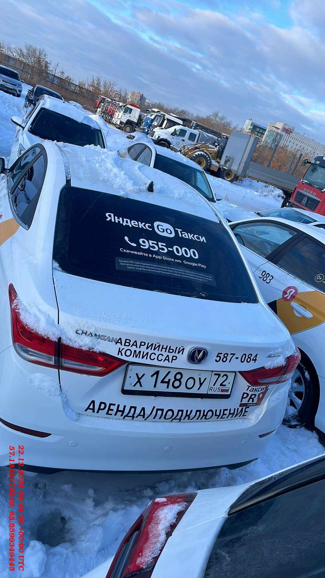 Changan Alsvin Лот 000006066