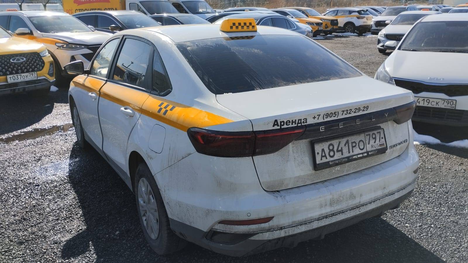 Geely Emgrand Лот 000008479
