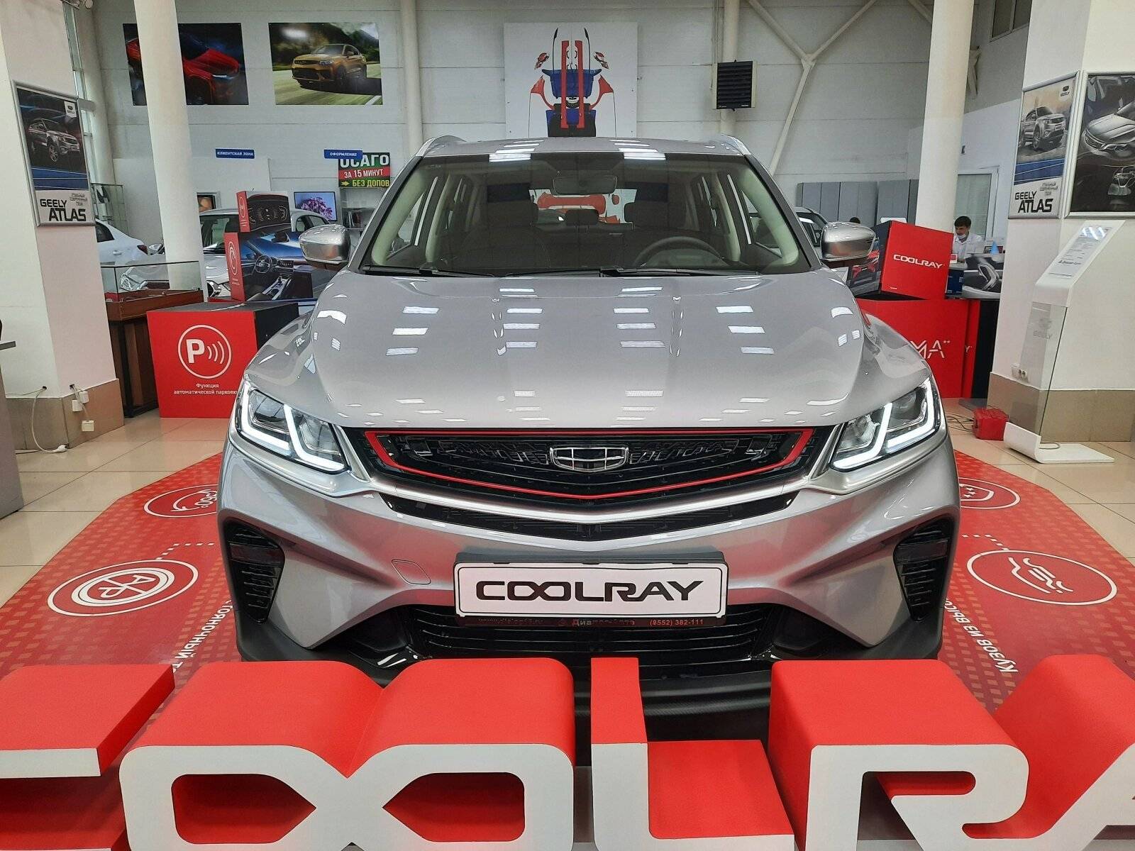 Geely Coolray Flagship 1.5T DCT7