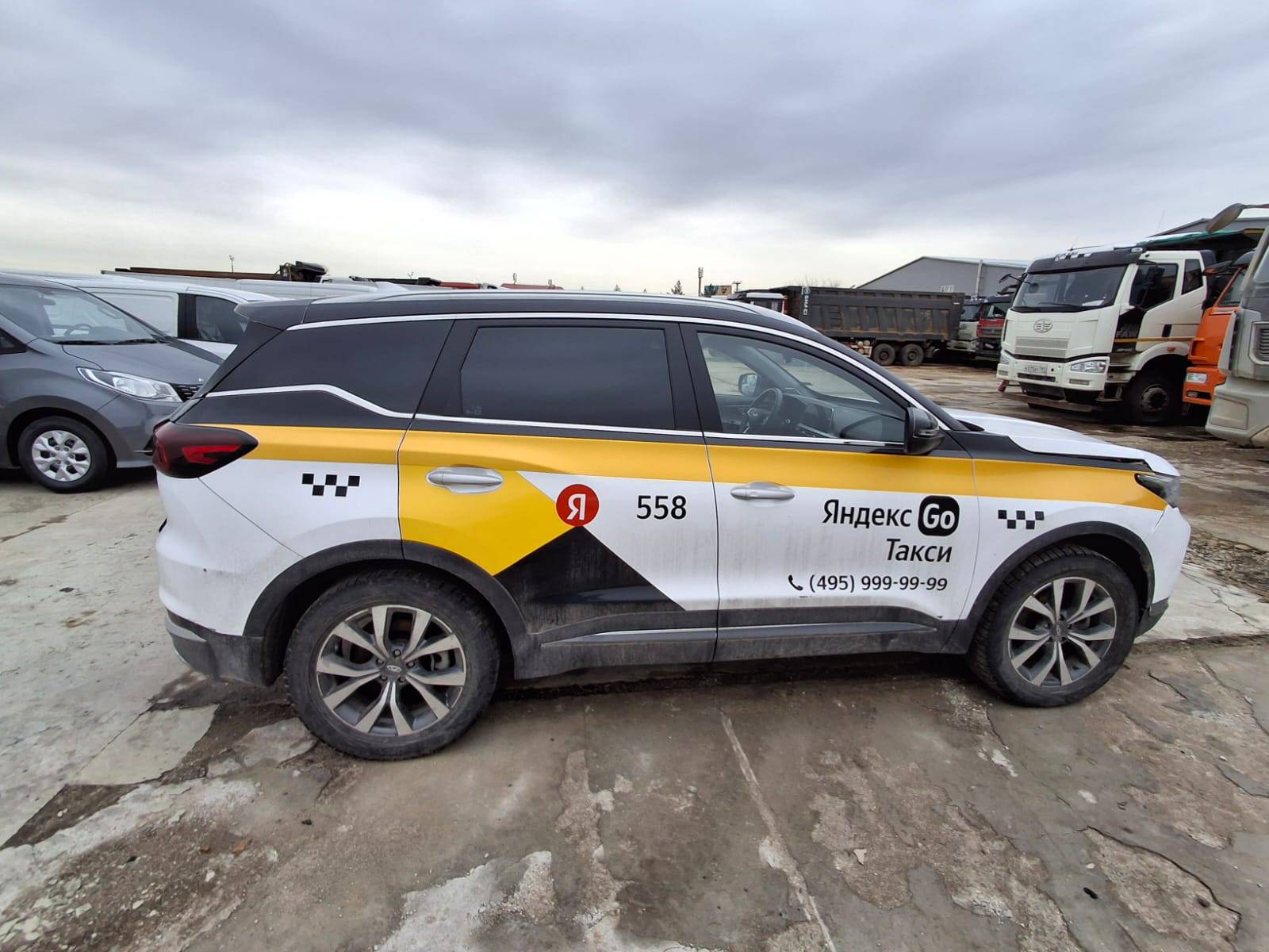 Chery Tiggo 7 PRO Лот 000008025