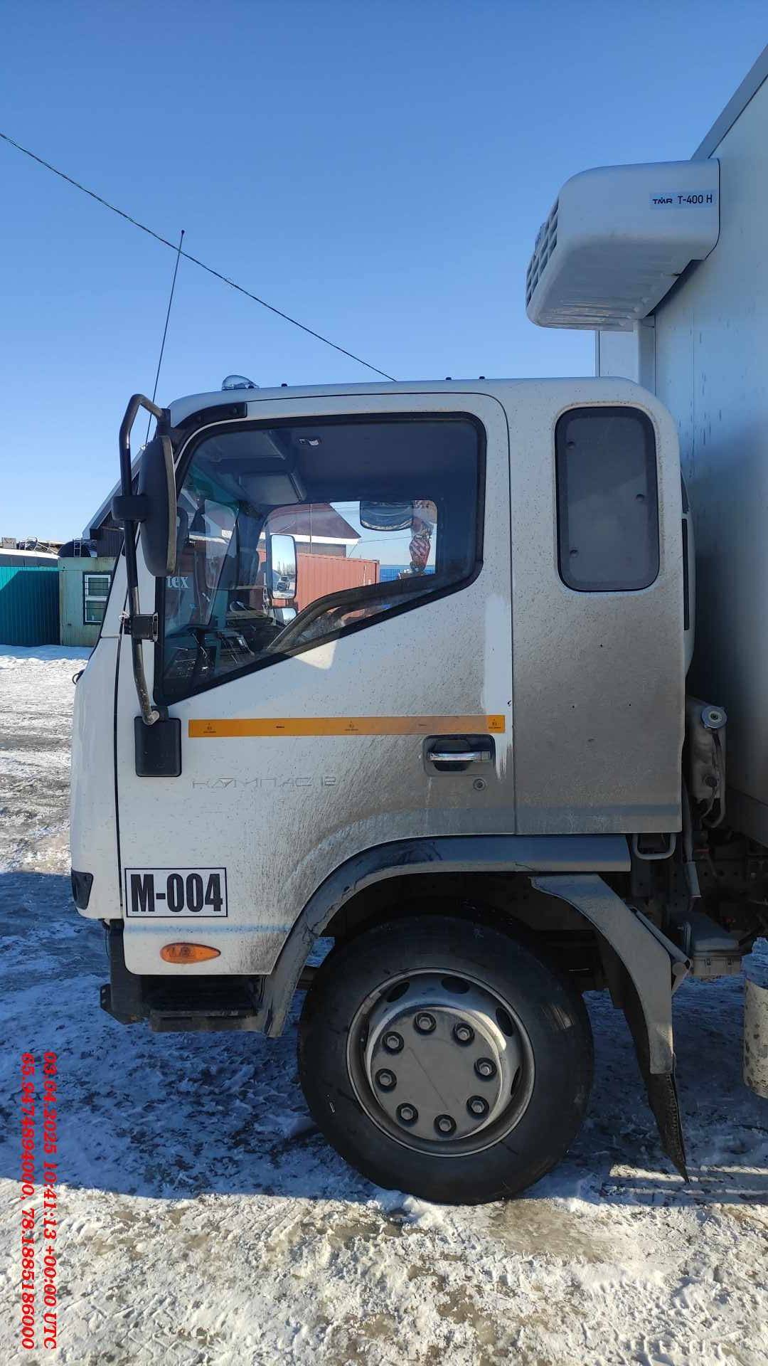 КАМАЗ 43082-H5