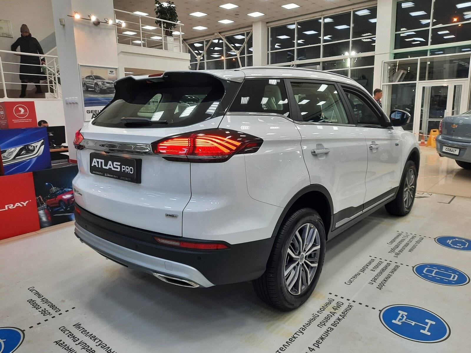 Geely Atlas Pro Flagship+ 1.5T DCT7 4WD