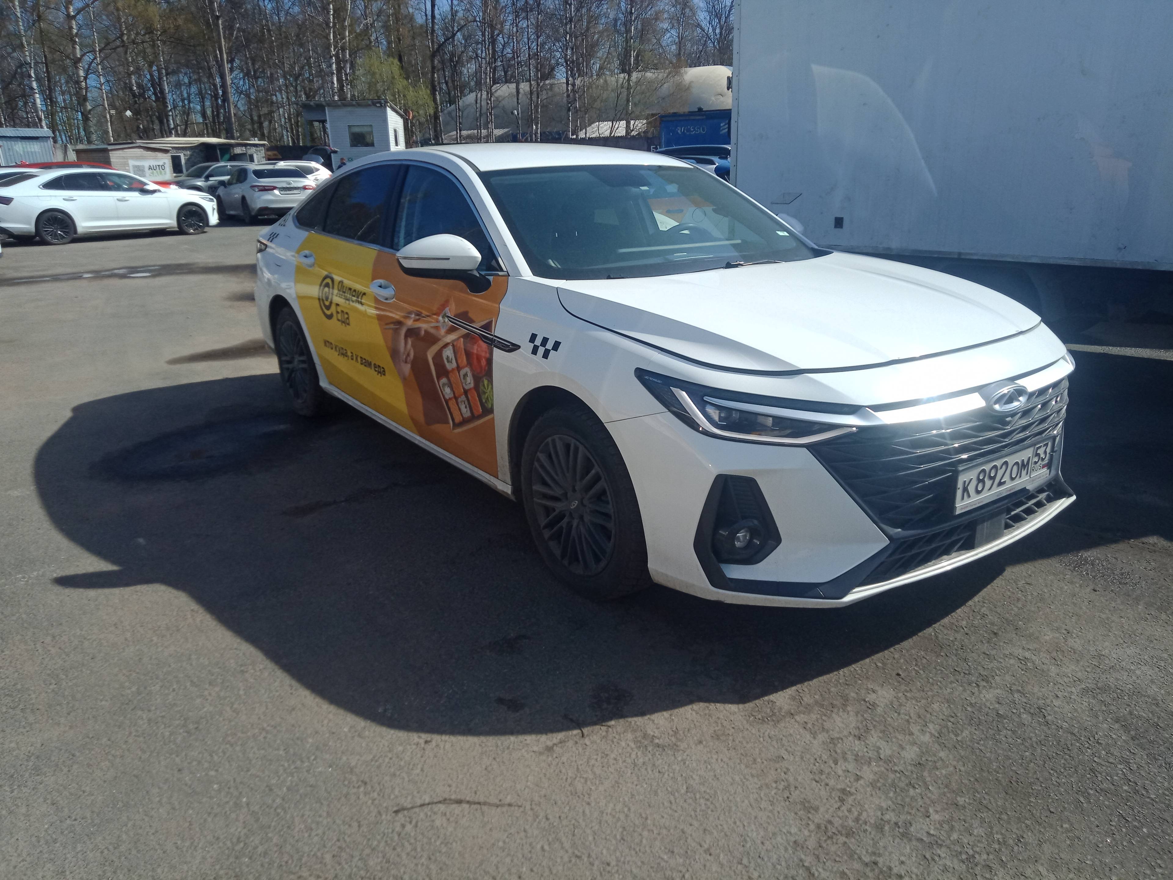 Chery Arrizo 8 Лот 000008400