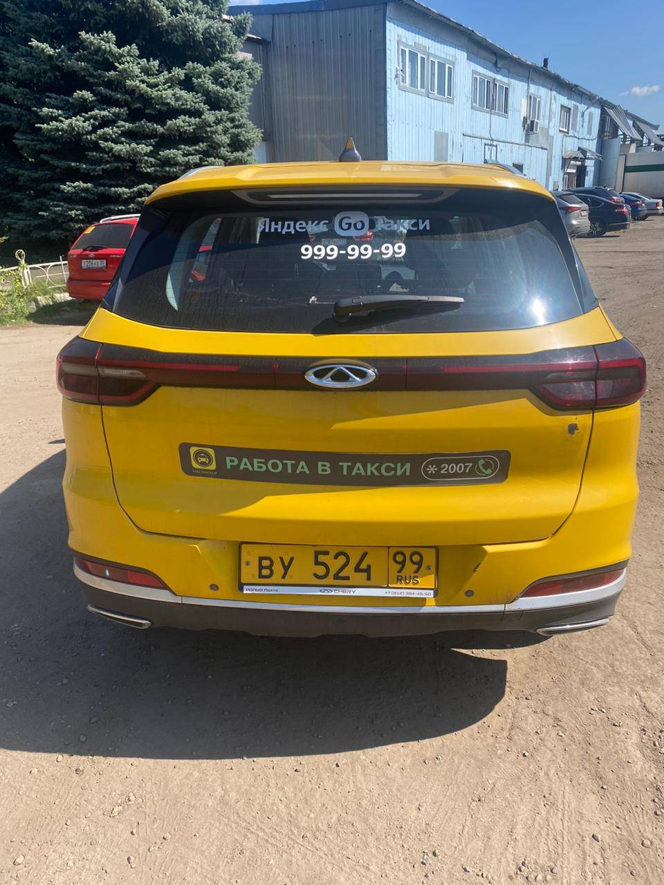 Chery Tiggo 7 PRO Лот 000004265