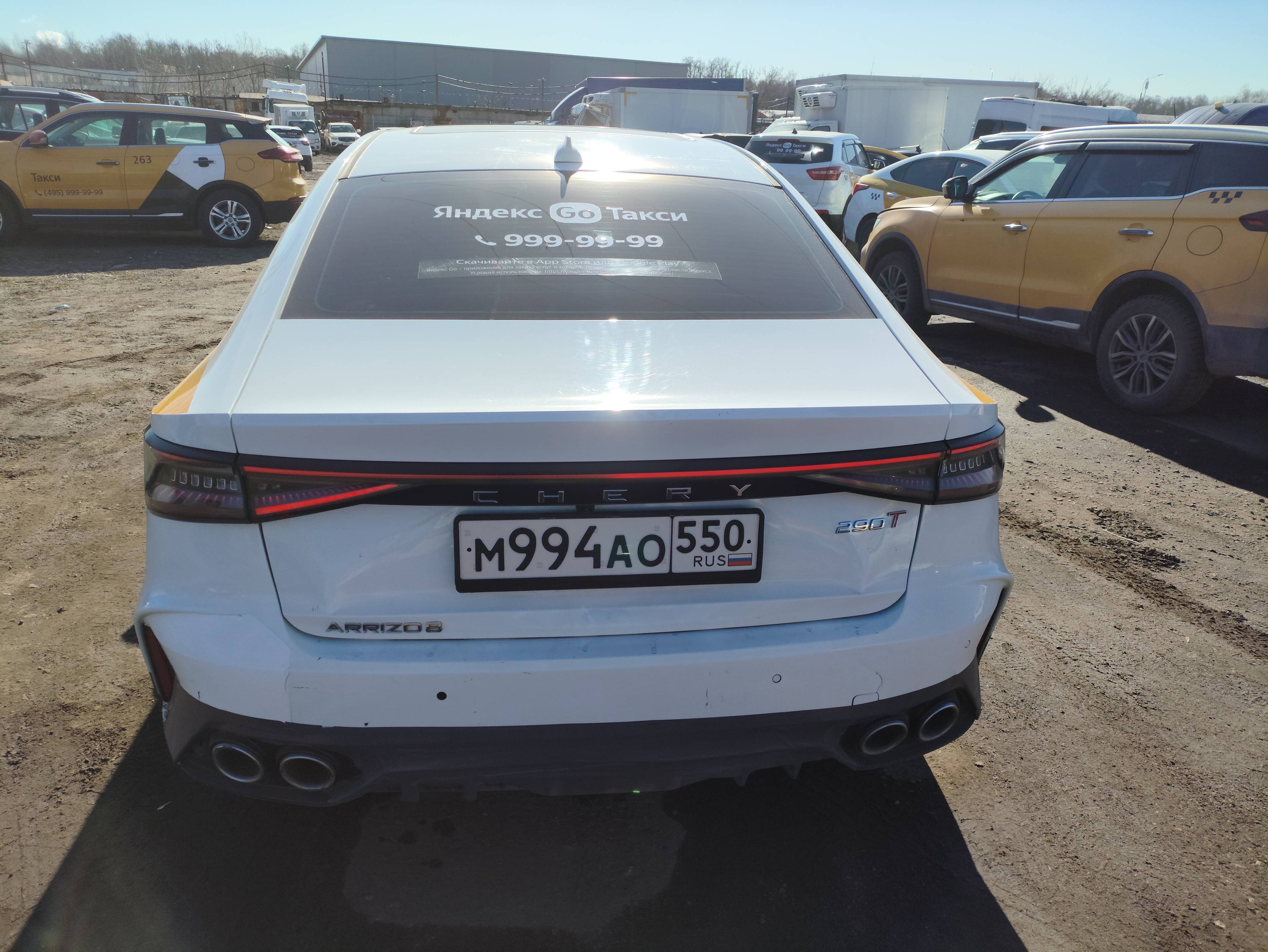 Chery Arrizo 8 Лот 000008270