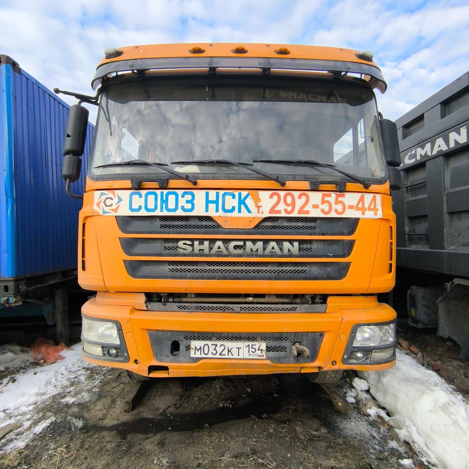 Shacman SX3258DR384 Лот 000008522