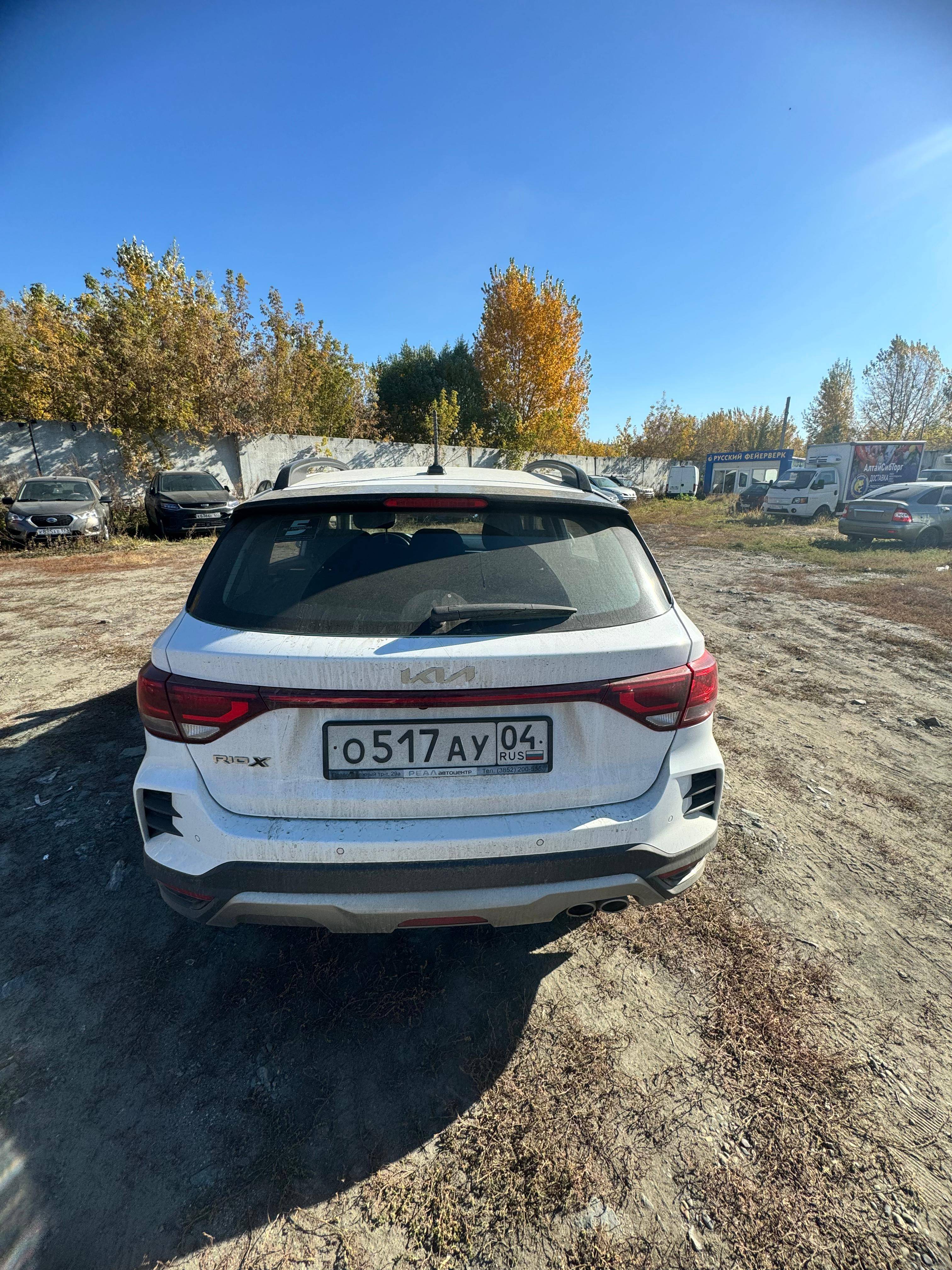 KIA Rio Лот 000004357