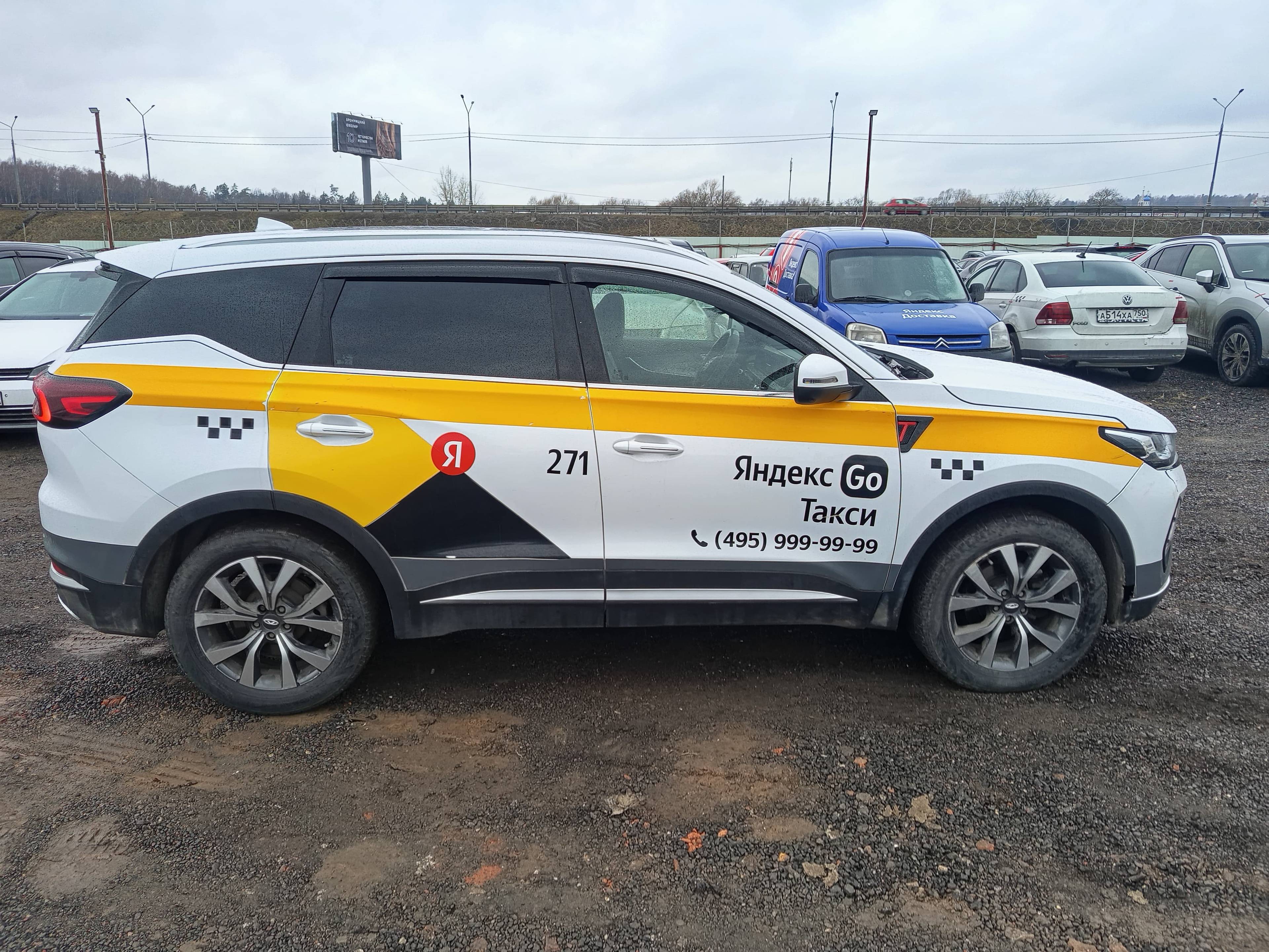 Chery Tiggo 7 PRO MAX Лот 000008413