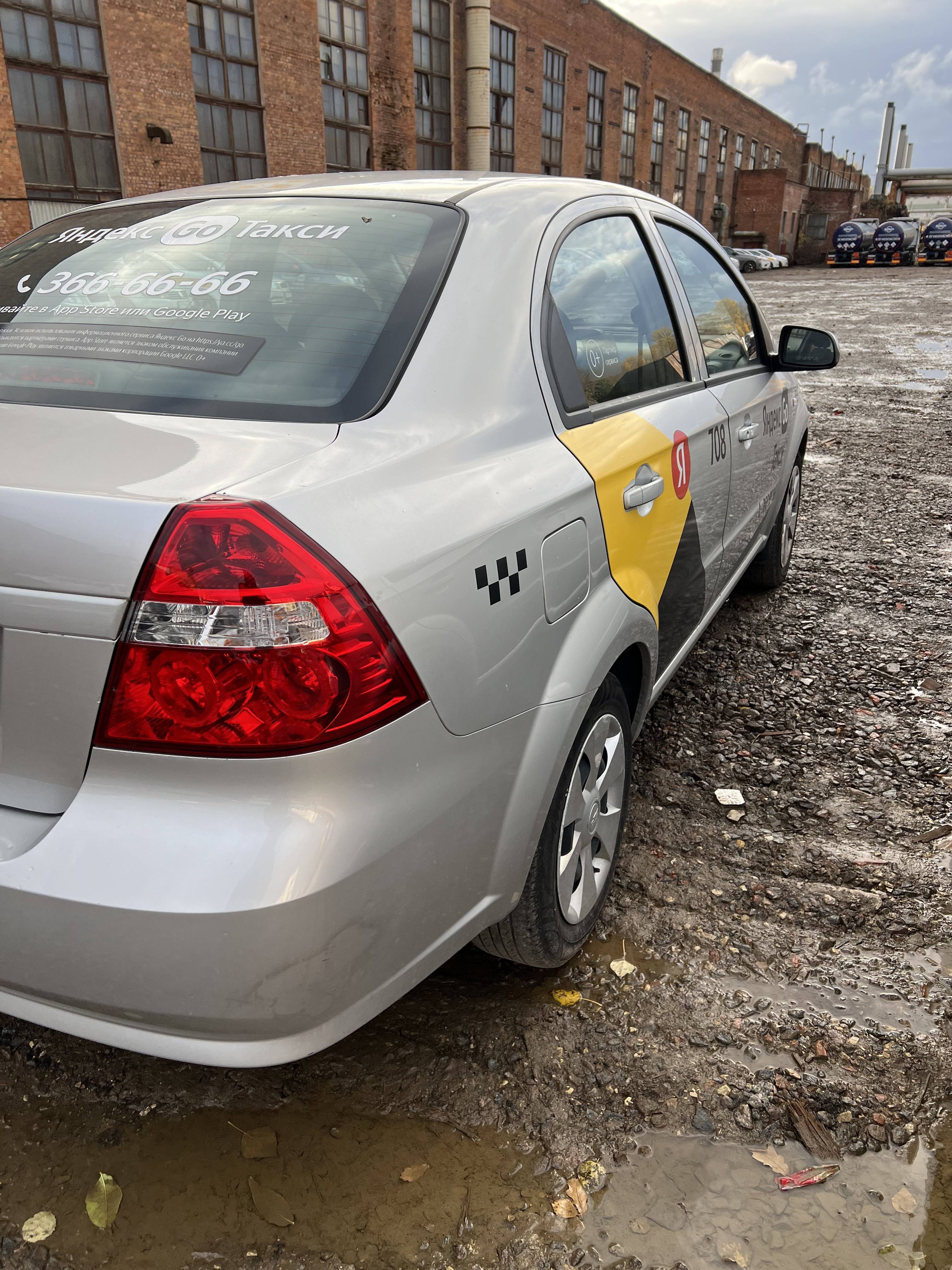 Chevrolet Nexia Лот 000005971