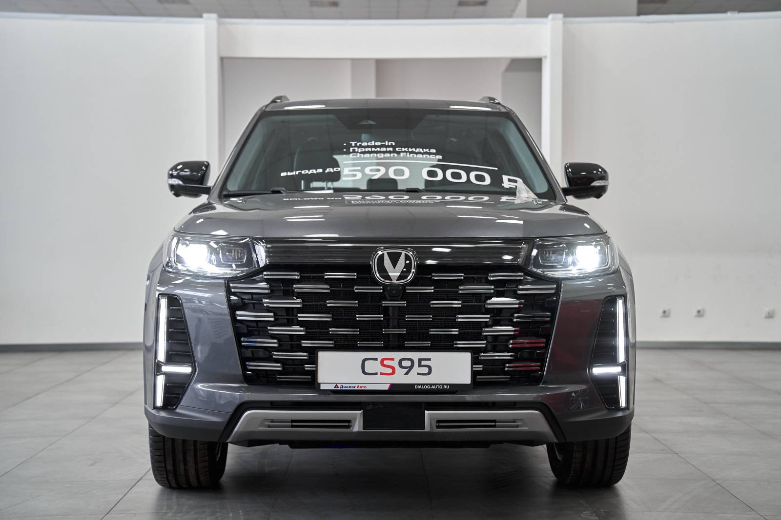 Changan CS95 DLX 2.0T 8AT