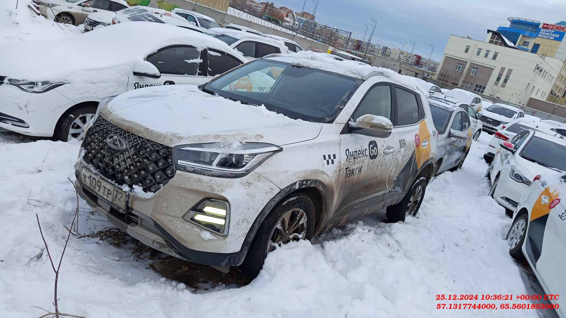 Chery Tiggo 4 PRO