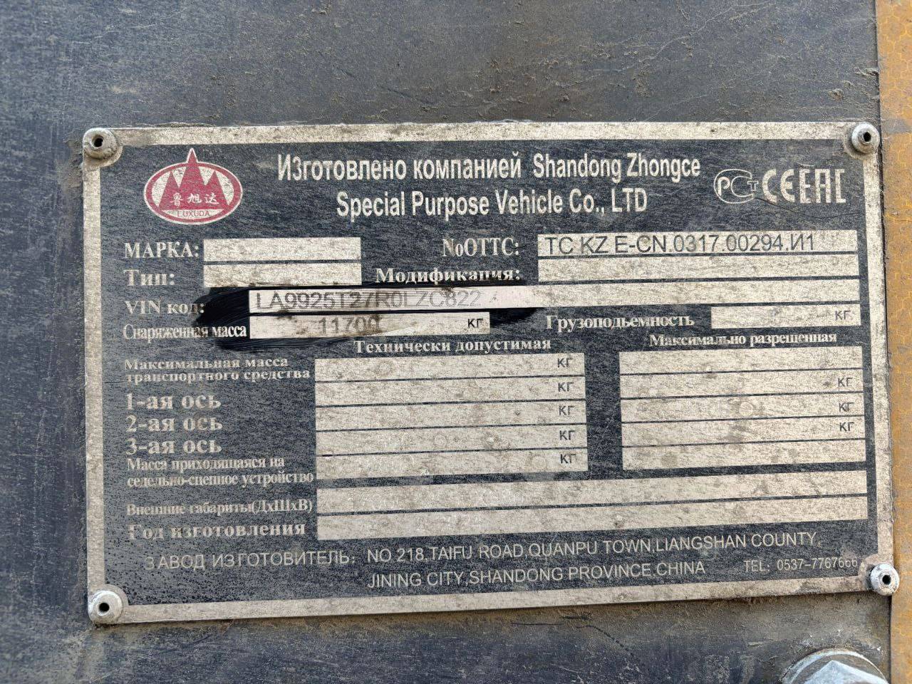 Luxuda LZC9407BG Лот 000008408