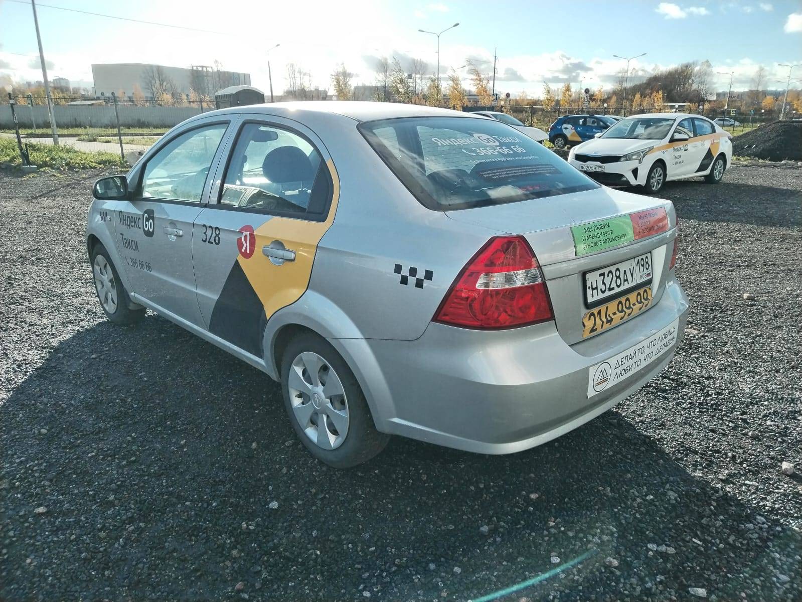 Chevrolet Nexia Лот 000004430