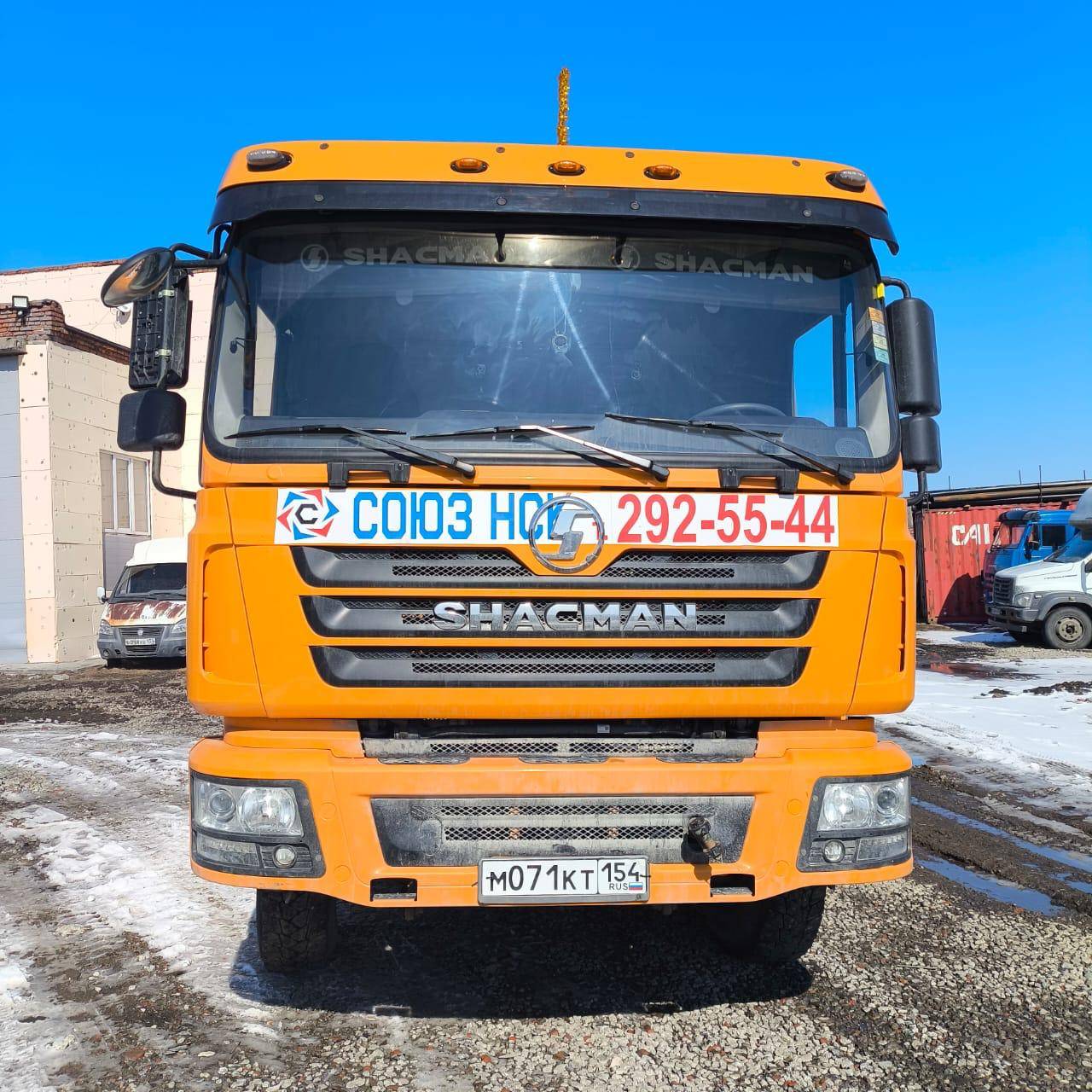 Shacman SX3258DR384 Лот 000008521