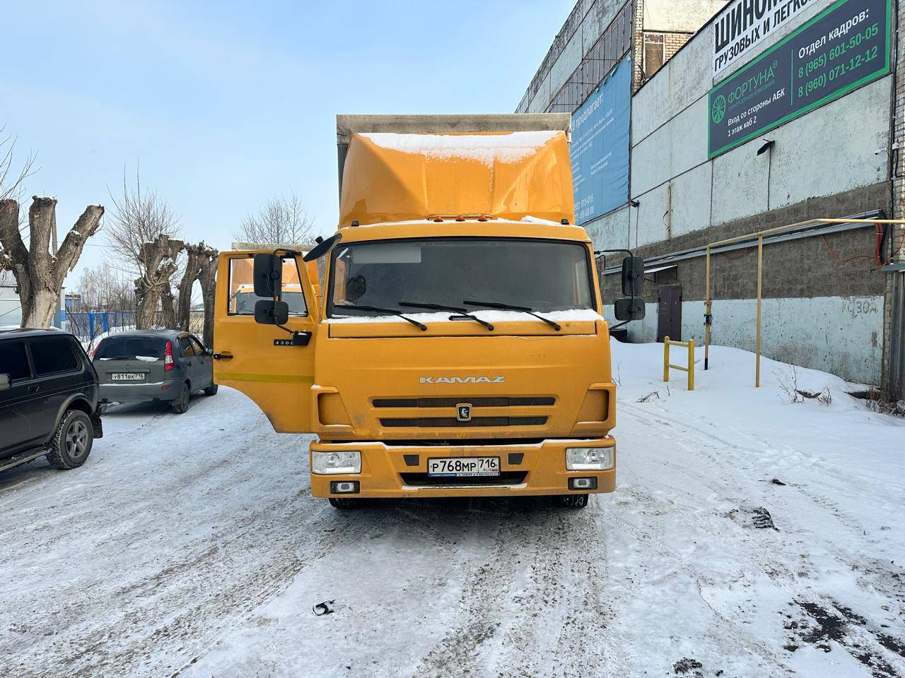 КАМАЗ 4308-69(G5) Лот 000008474
